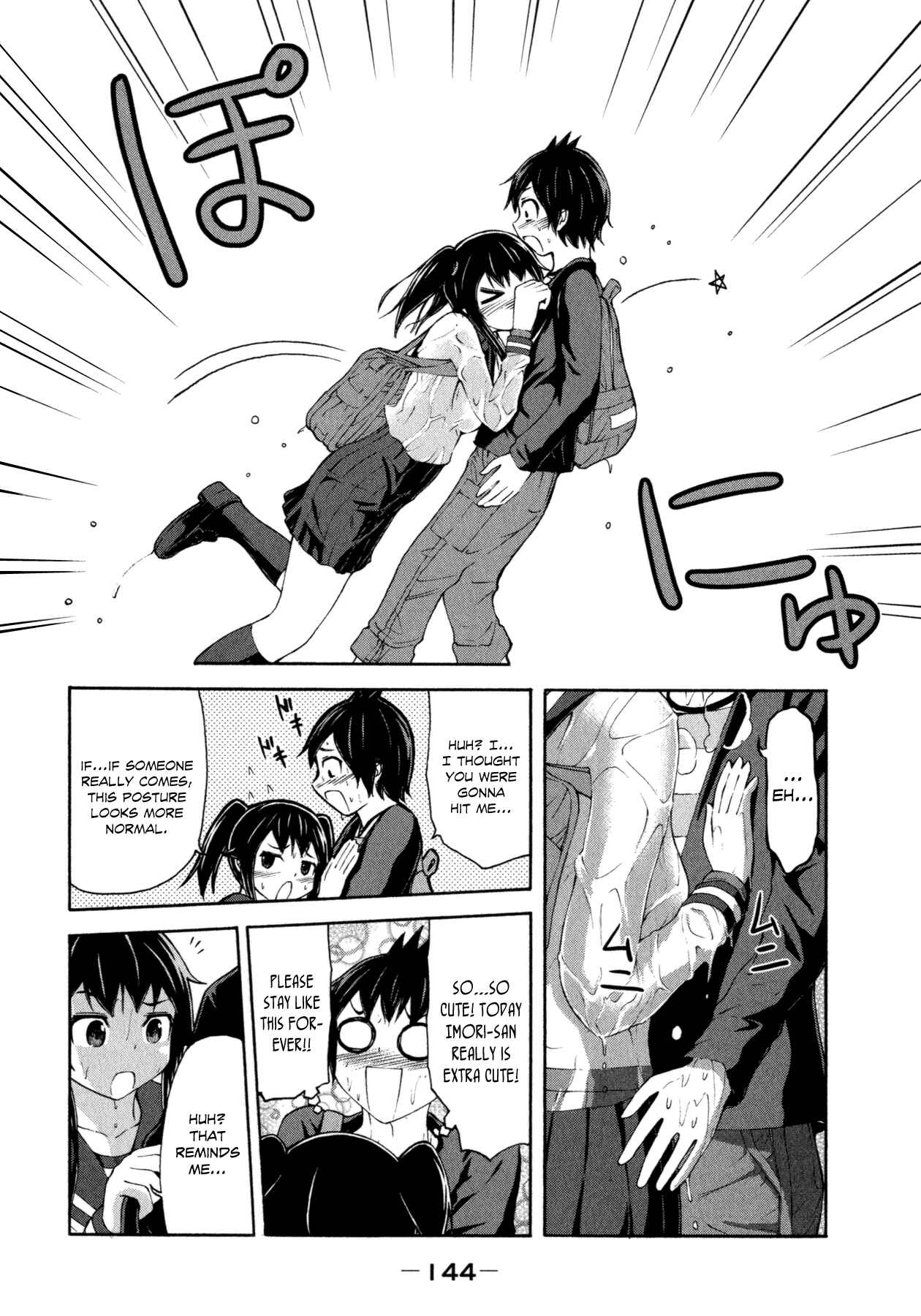 Page 22 Chapter 21 Imori 201