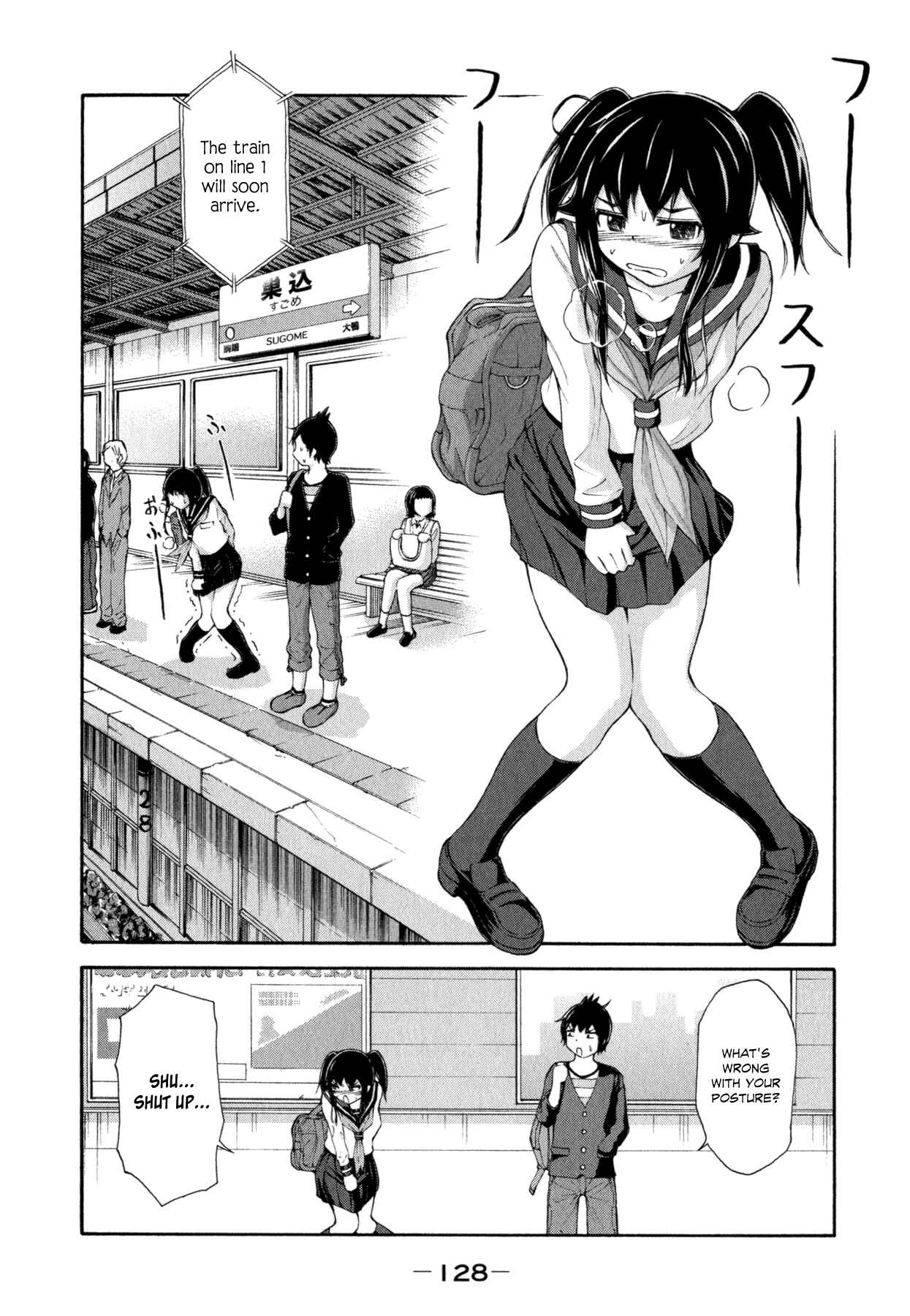 Page 6 Chapter 21 Imori 201