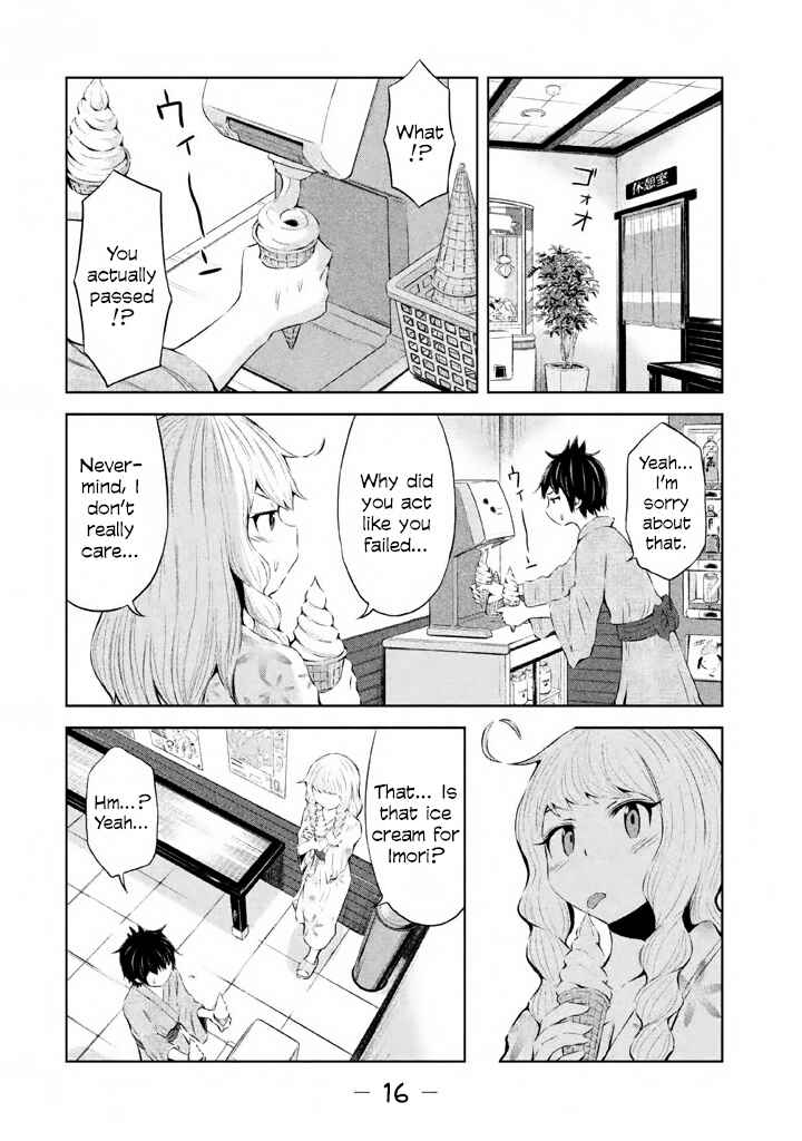 Page 15 Chapter 36 Imori 201