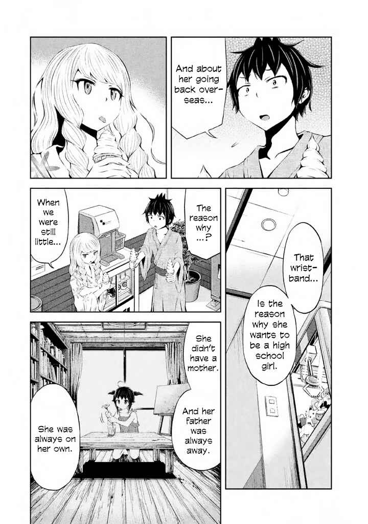 Page 17 Chapter 36 Imori 201