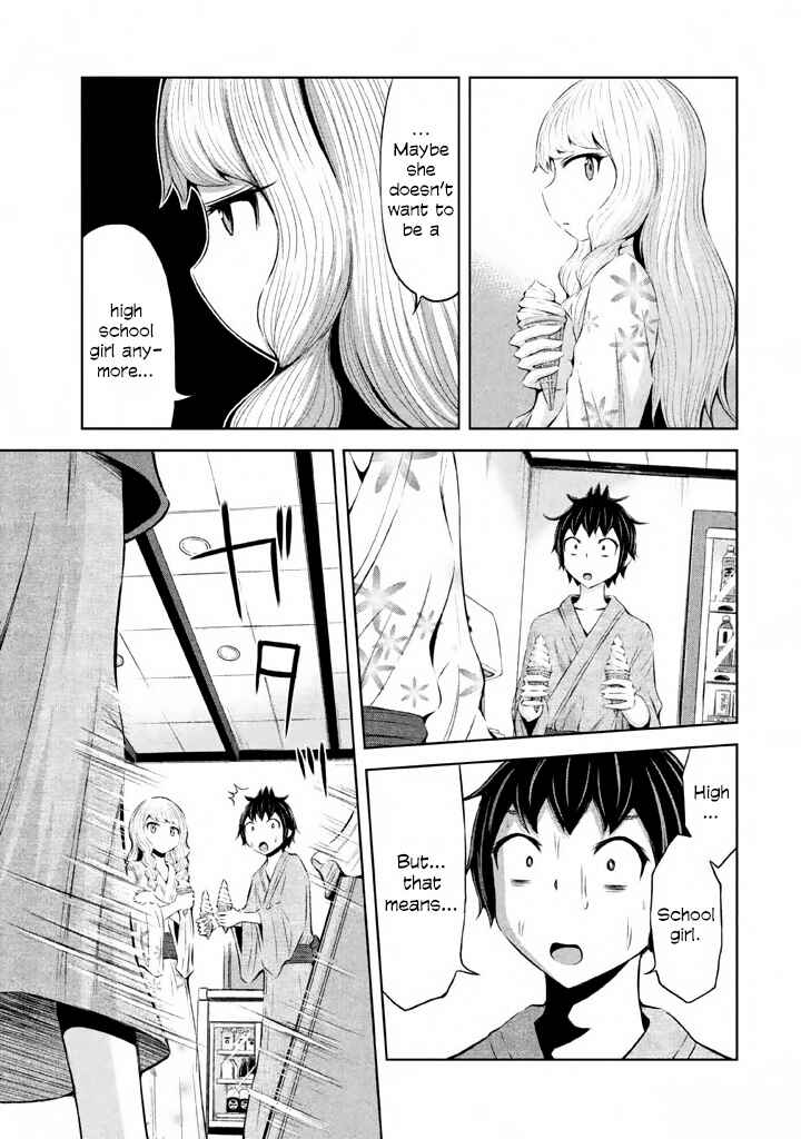 Page 20 Chapter 36 Imori 201