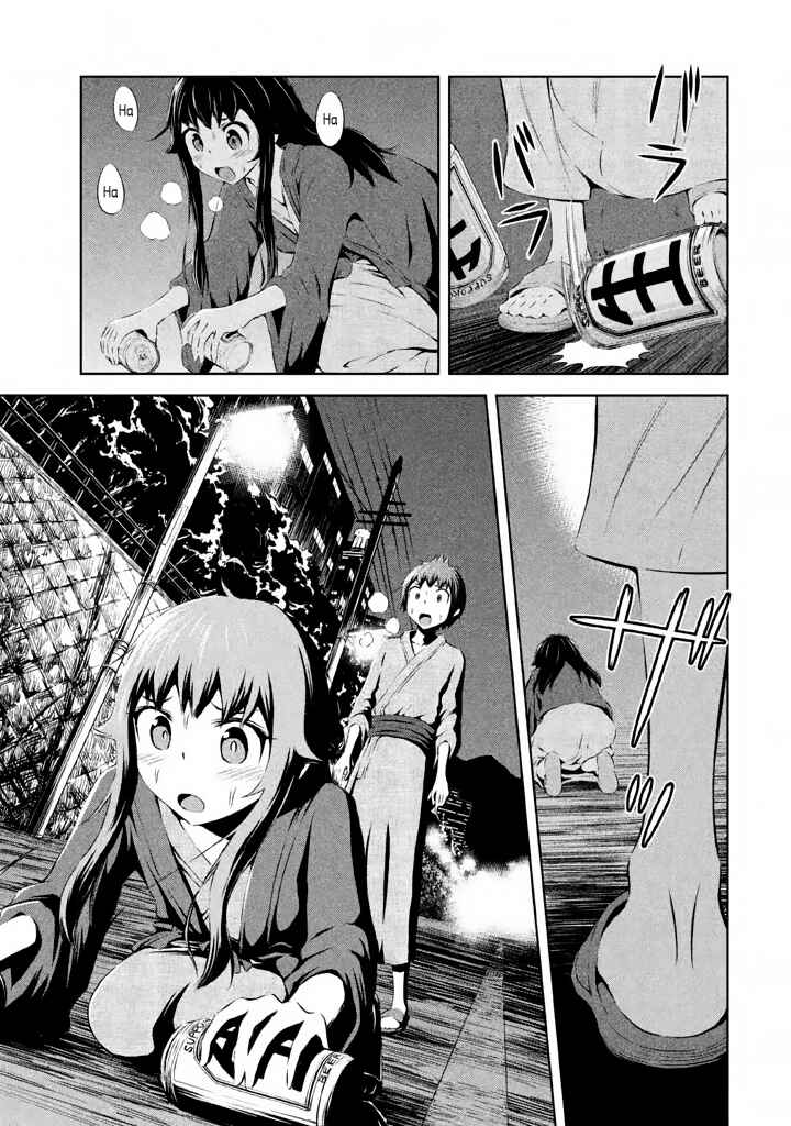 Page 22 Chapter 36 Imori 201