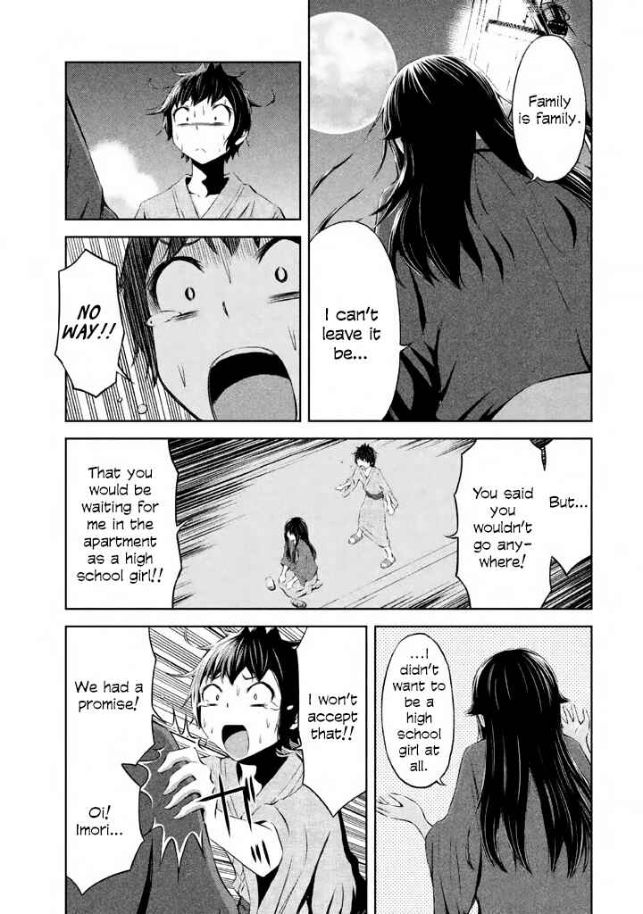 Page 24 Chapter 36 Imori 201
