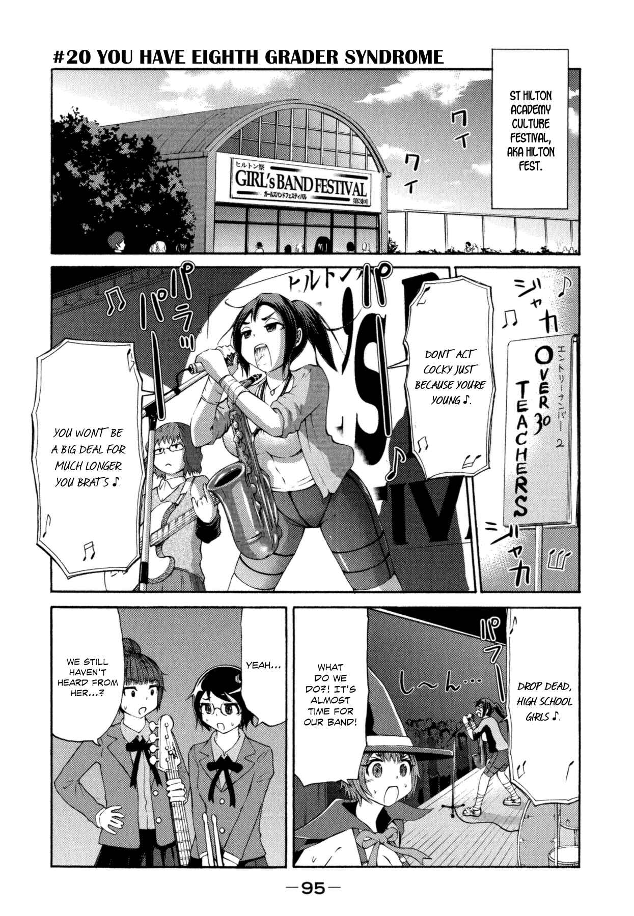 Page 1 Chapter 20 Imori 201