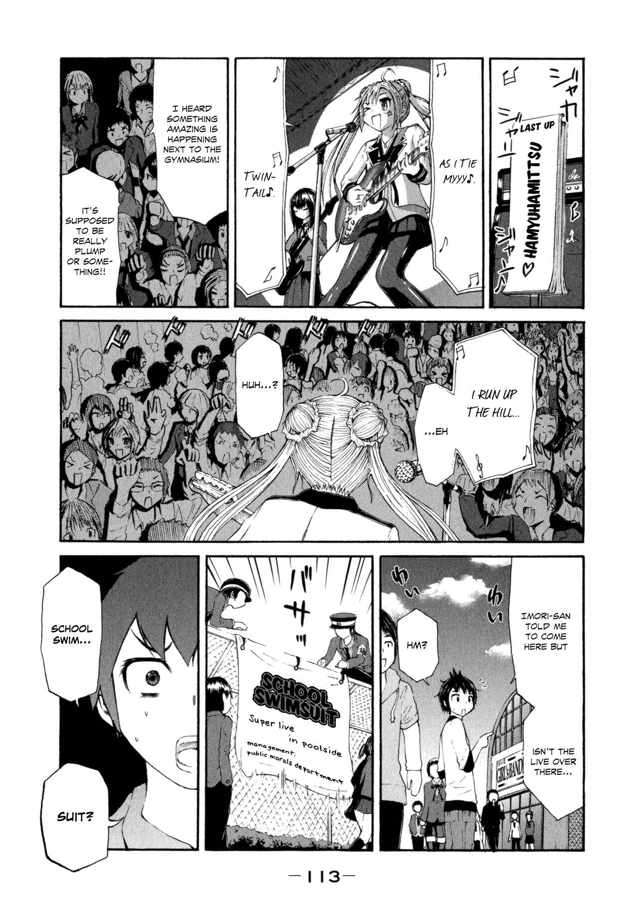 Page 19 Chapter 20 Imori 201