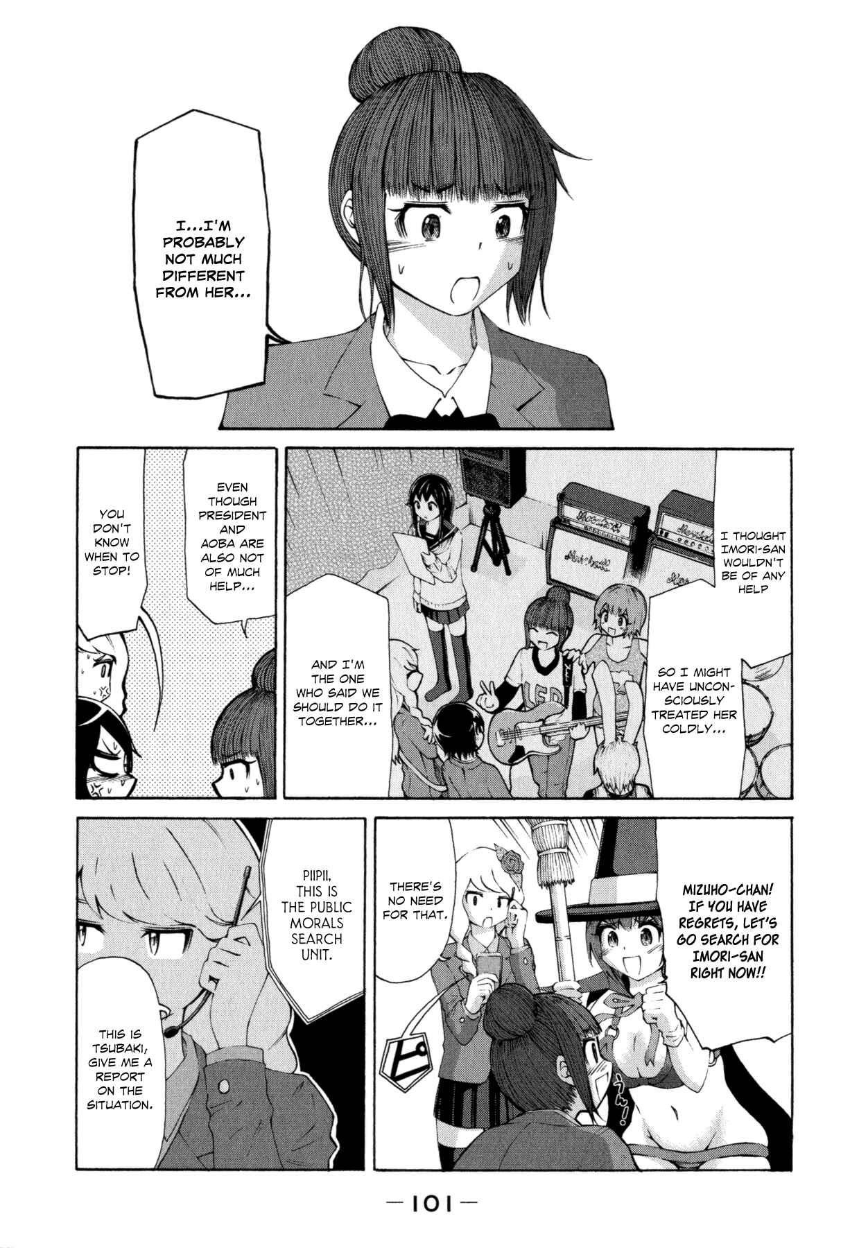 Page 7 Chapter 20 Imori 201