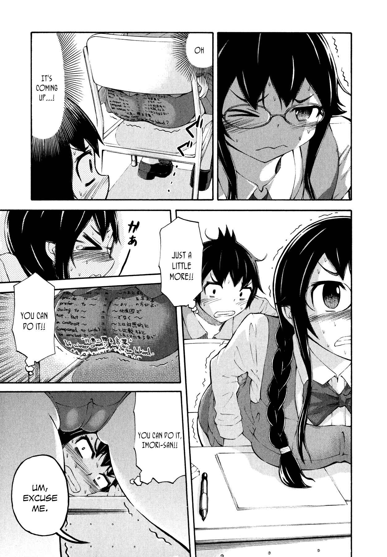 Page 11 Chapter 23 Imori 201