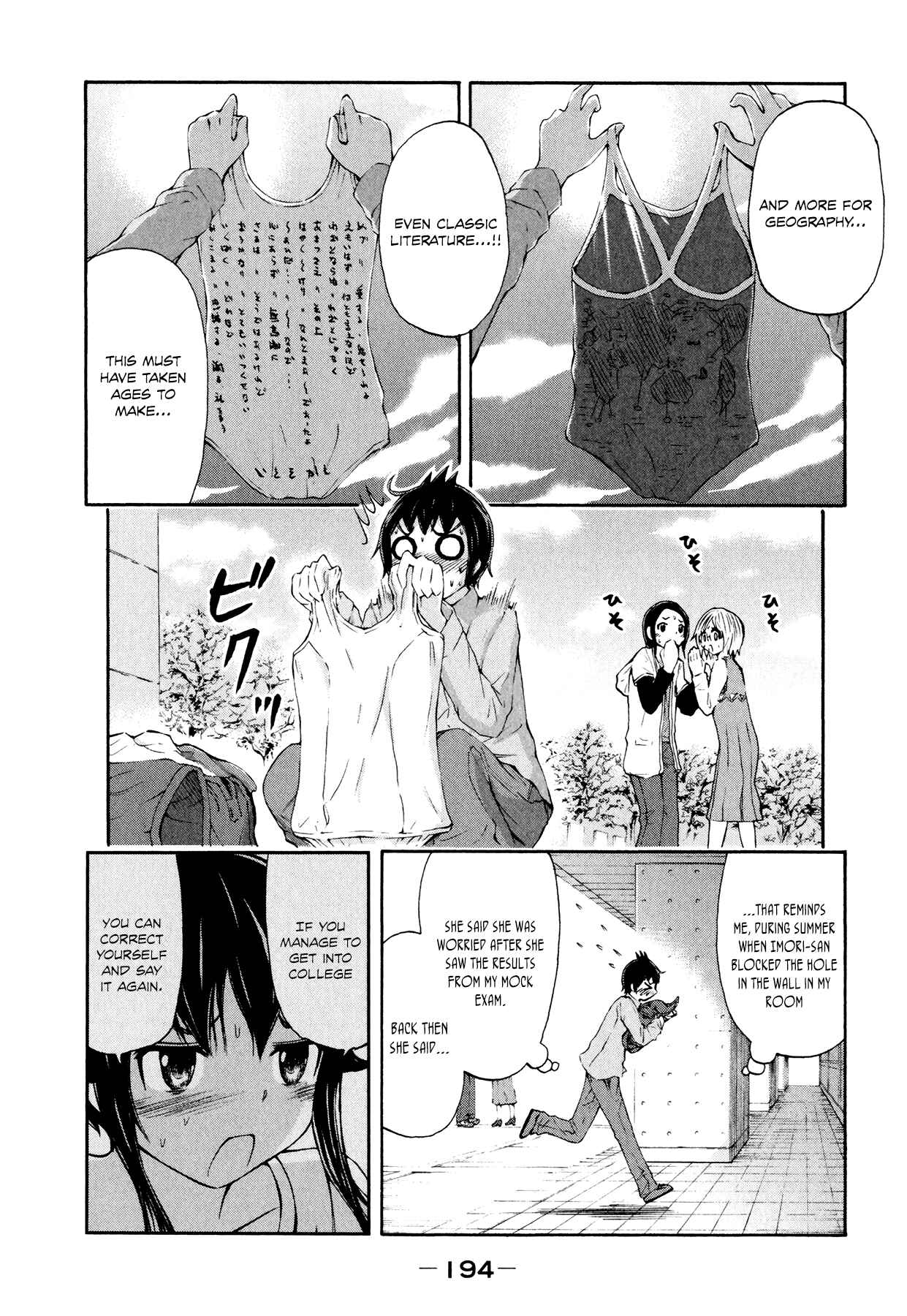 Page 20 Chapter 23 Imori 201