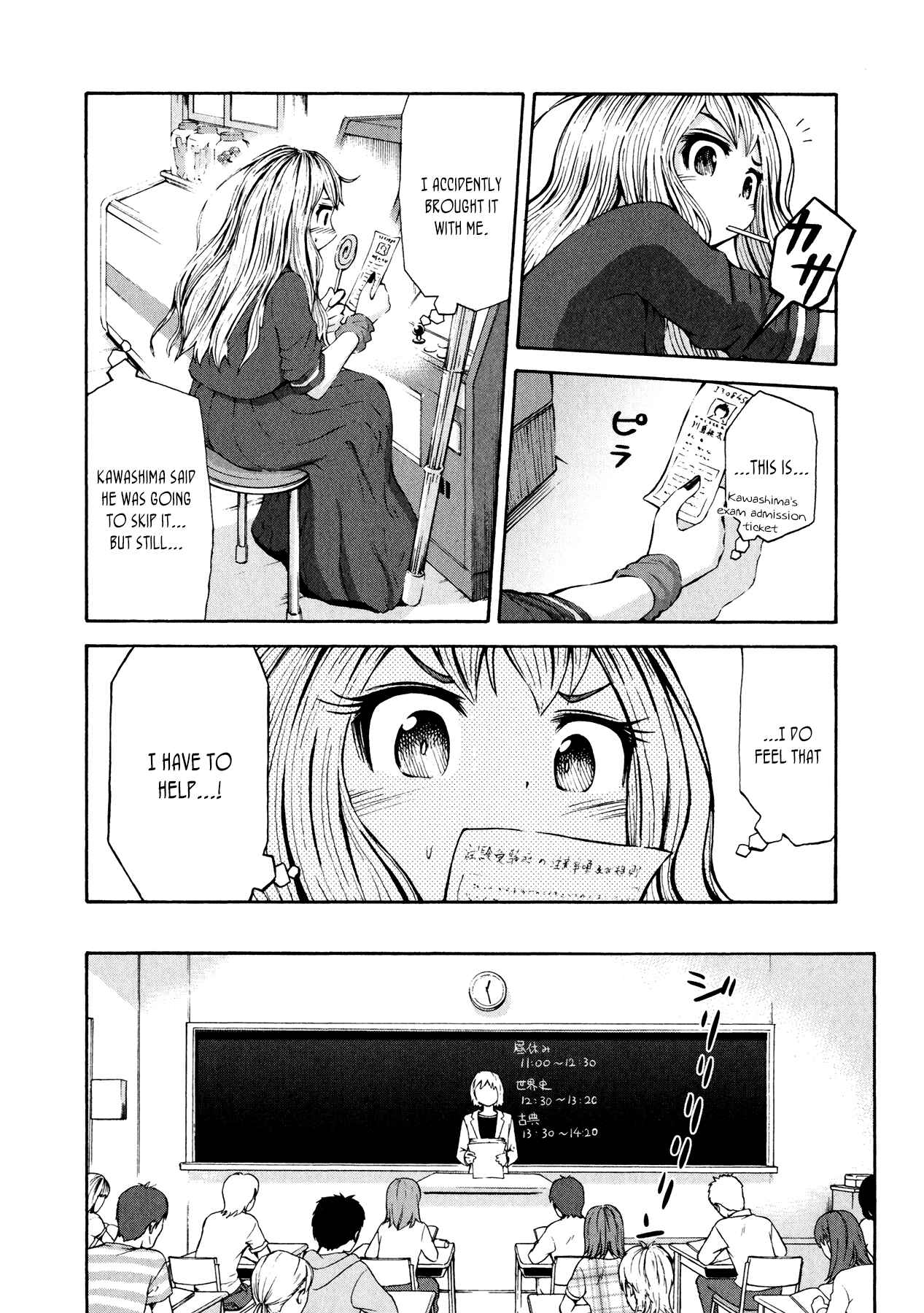 Page 22 Chapter 23 Imori 201