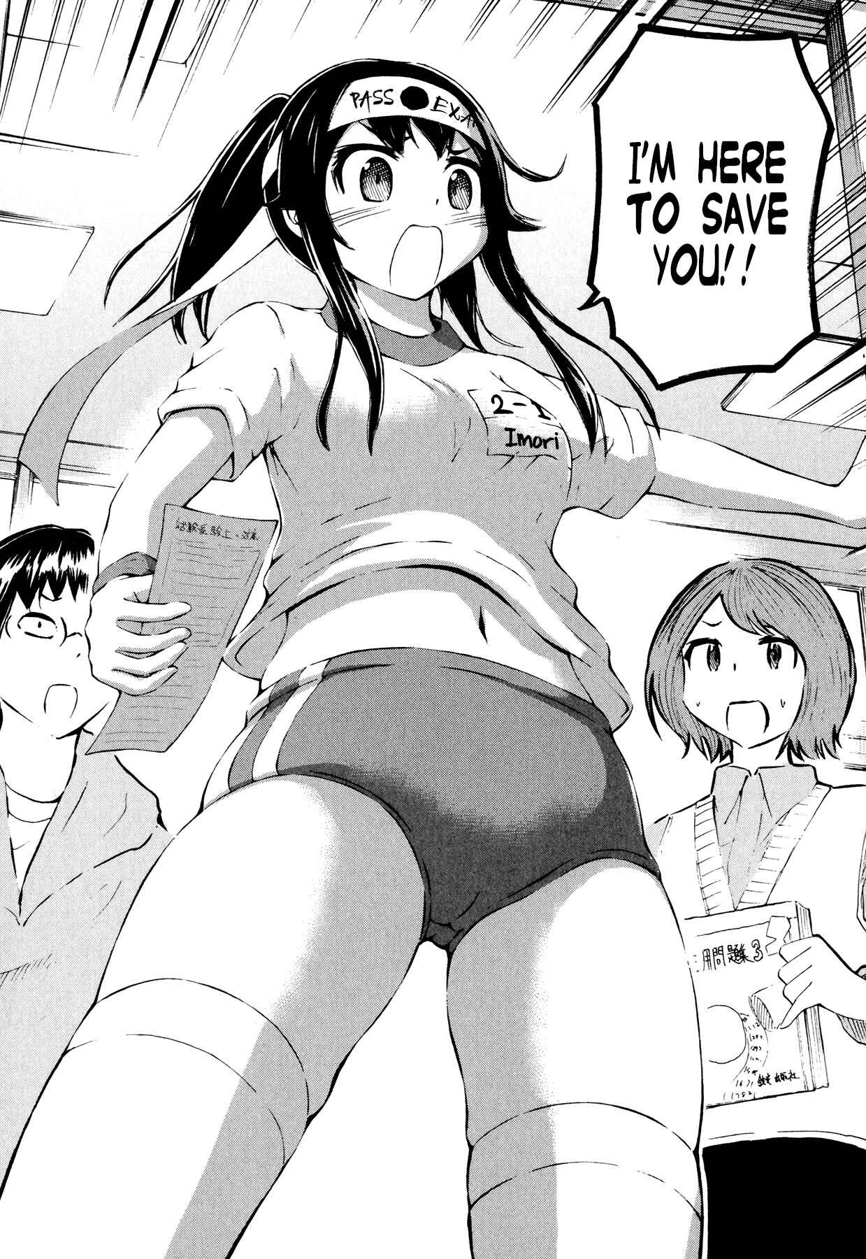 Page 24 Chapter 23 Imori 201