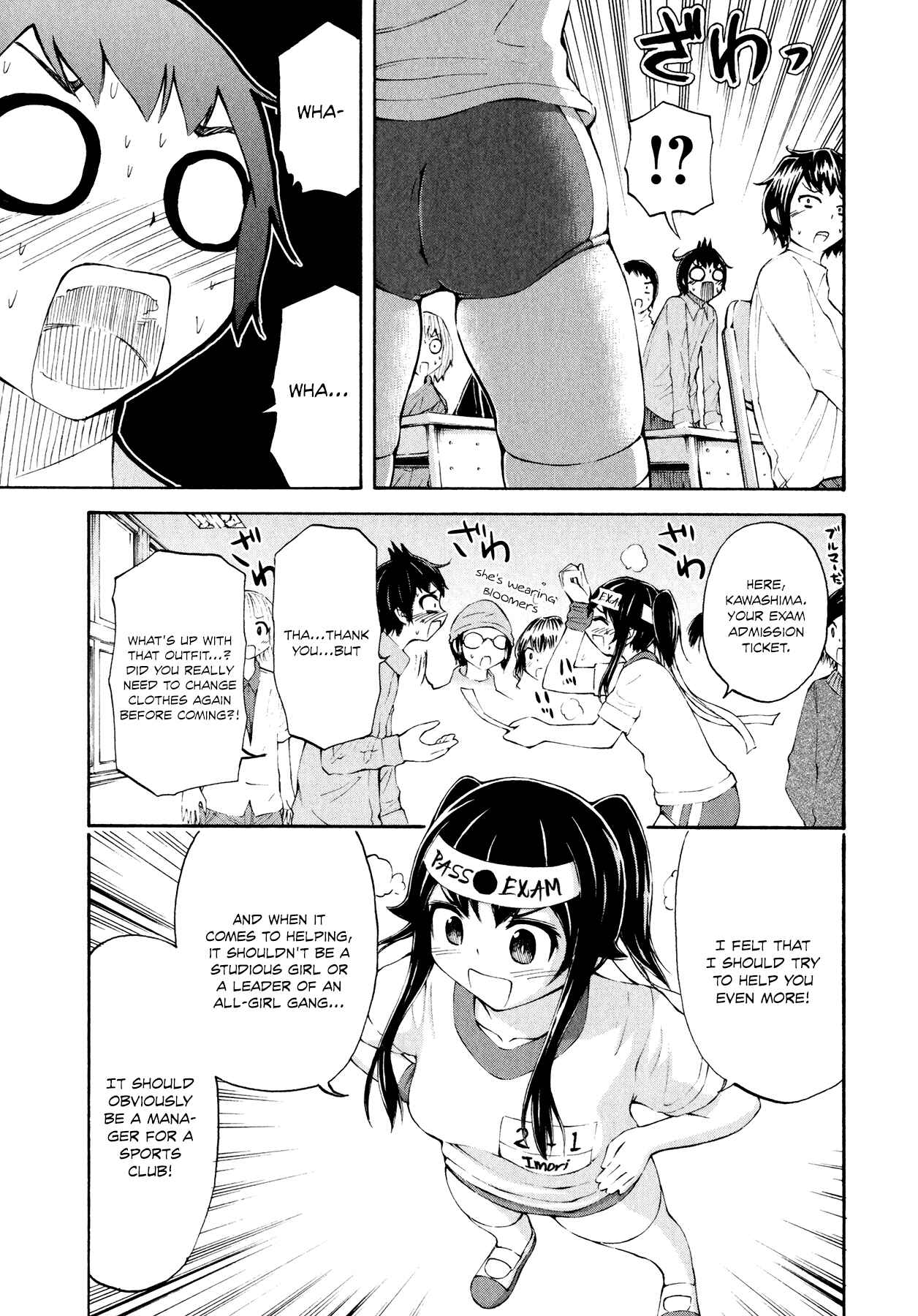 Page 25 Chapter 23 Imori 201