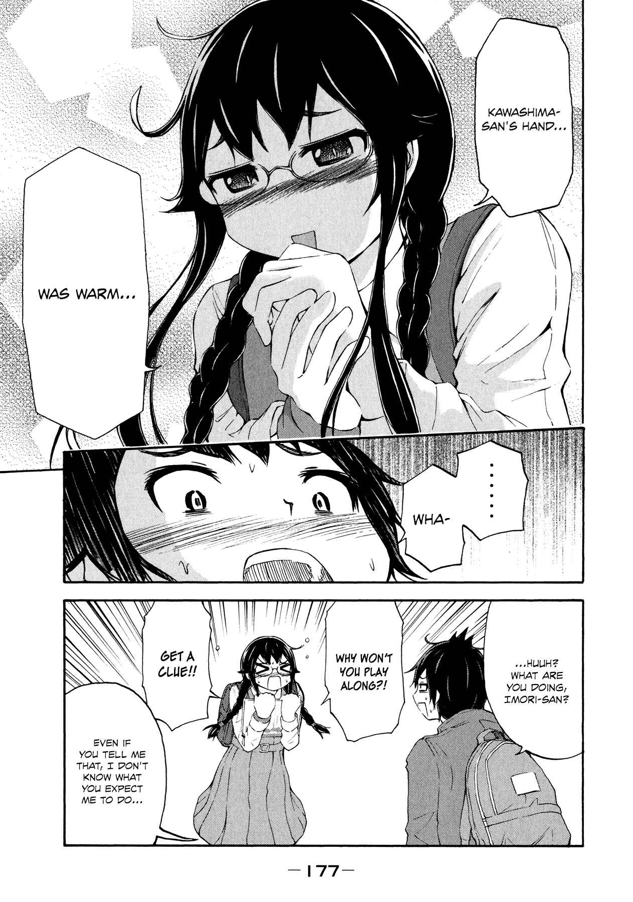 Page 3 Chapter 23 Imori 201