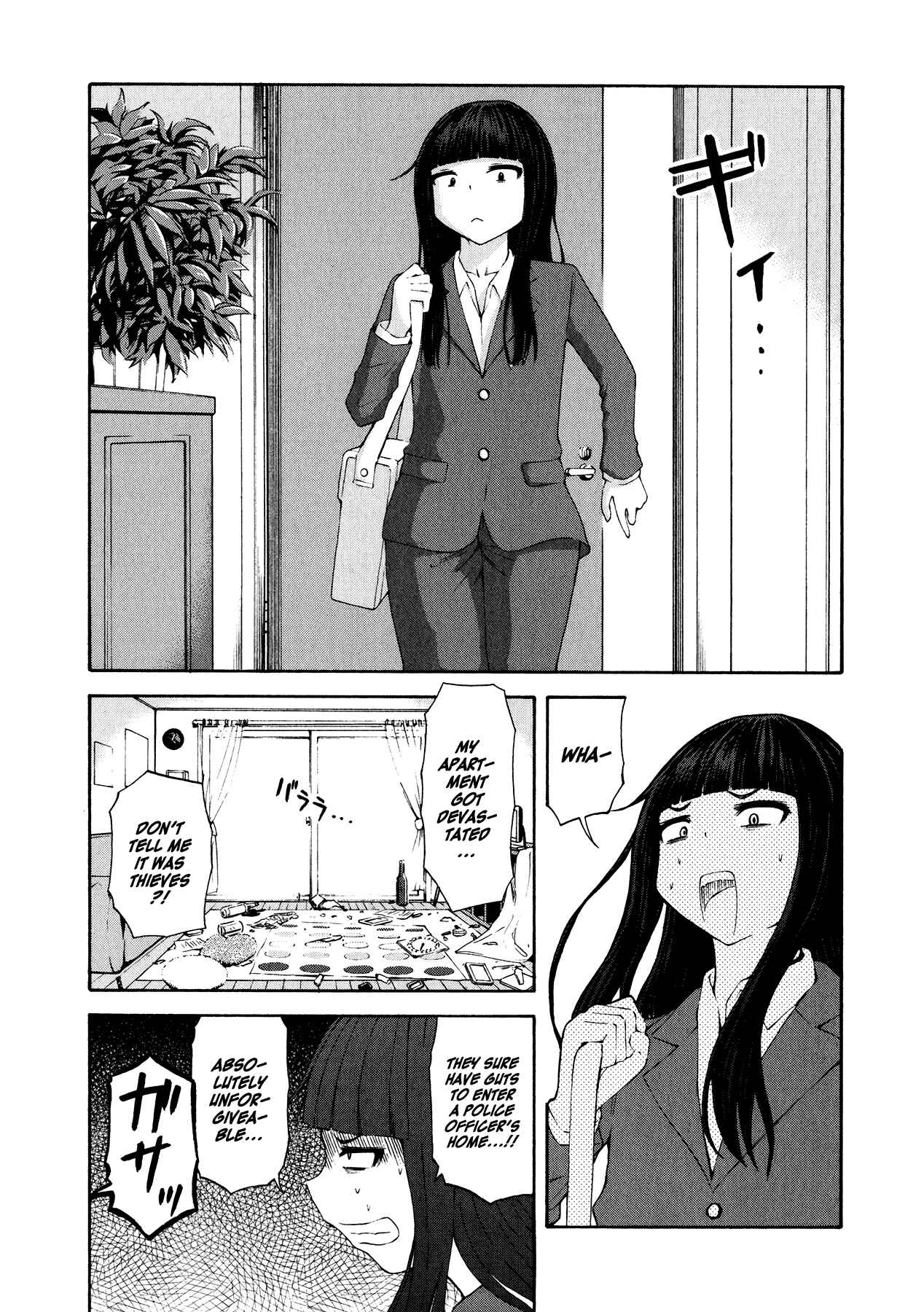 Page 18 Chapter 22 Imori 201