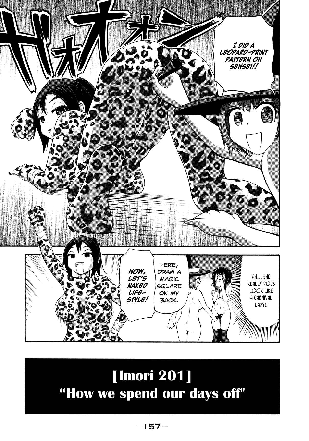 Page 9 Chapter 22 Imori 201