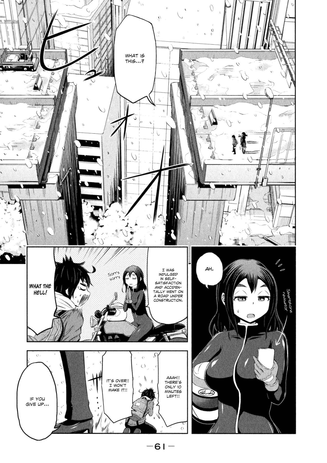 Page 17 Chapter 32 Imori 201