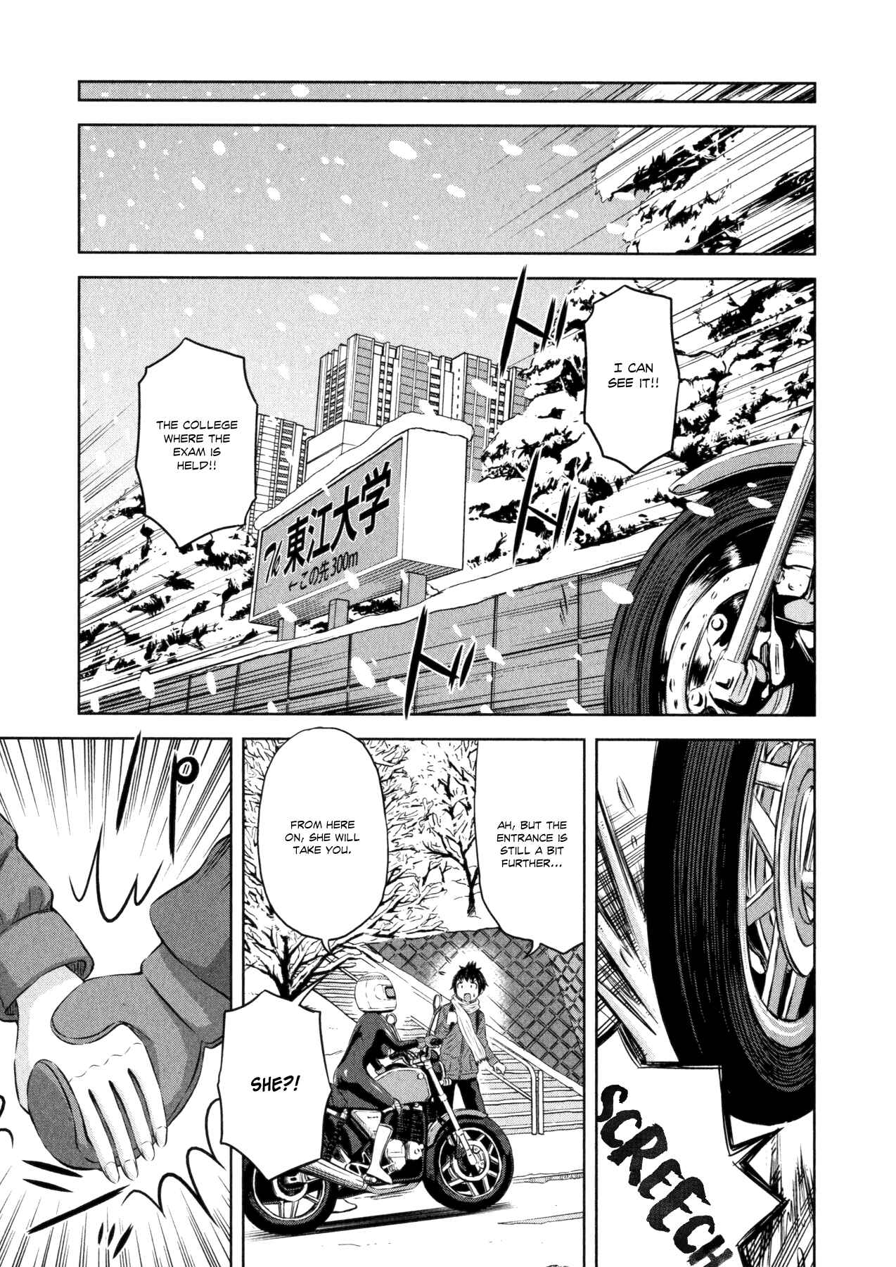 Page 21 Chapter 32 Imori 201