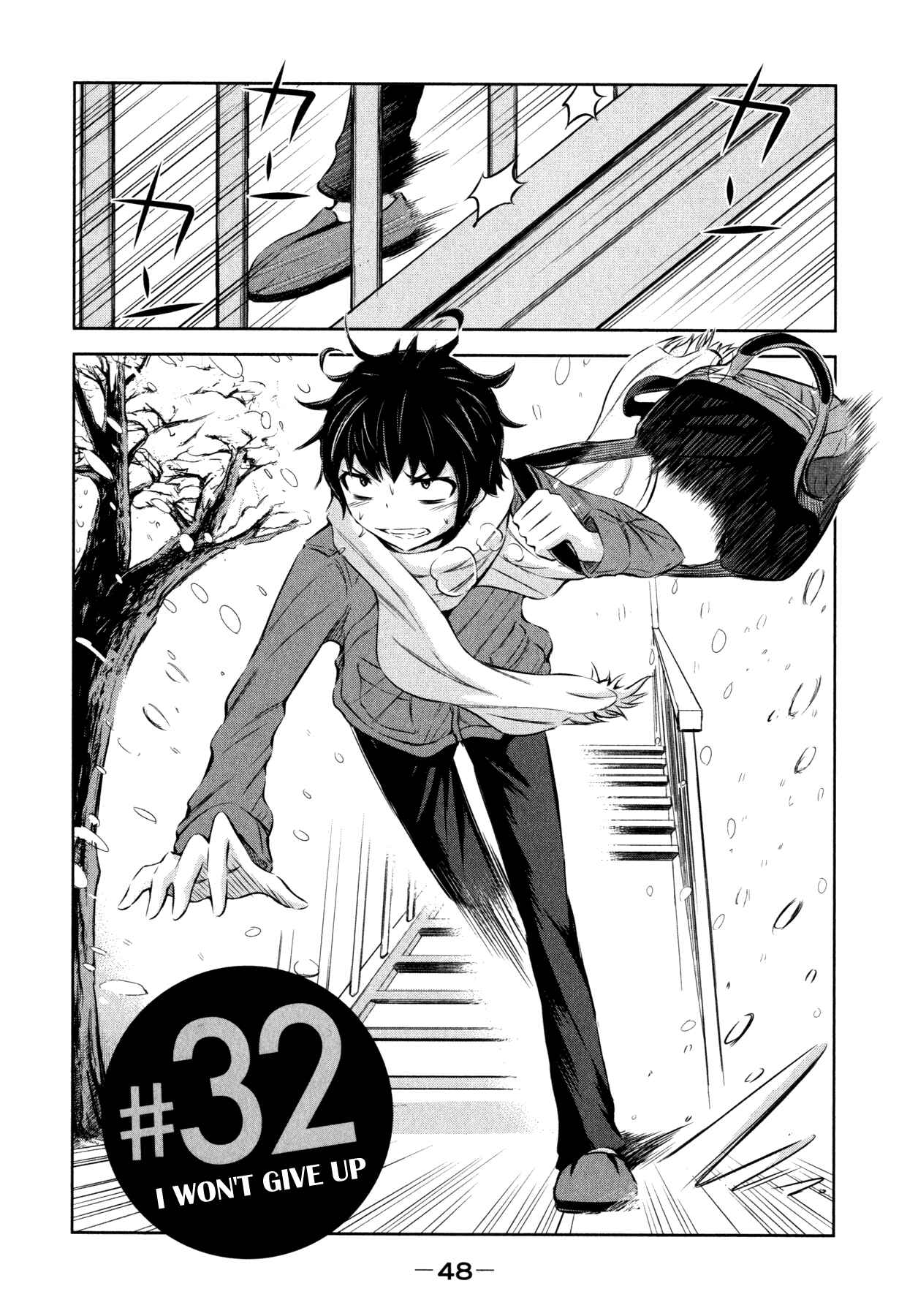 Page 4 Chapter 32 Imori 201