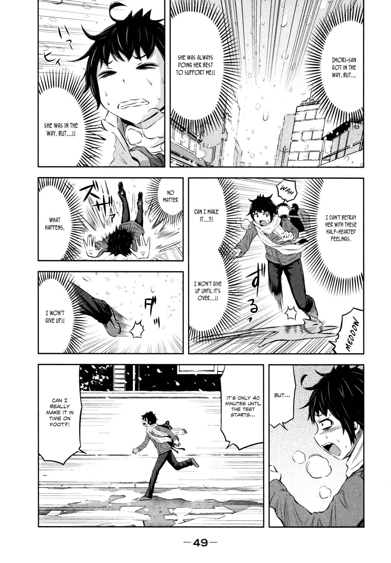 Page 5 Chapter 32 Imori 201