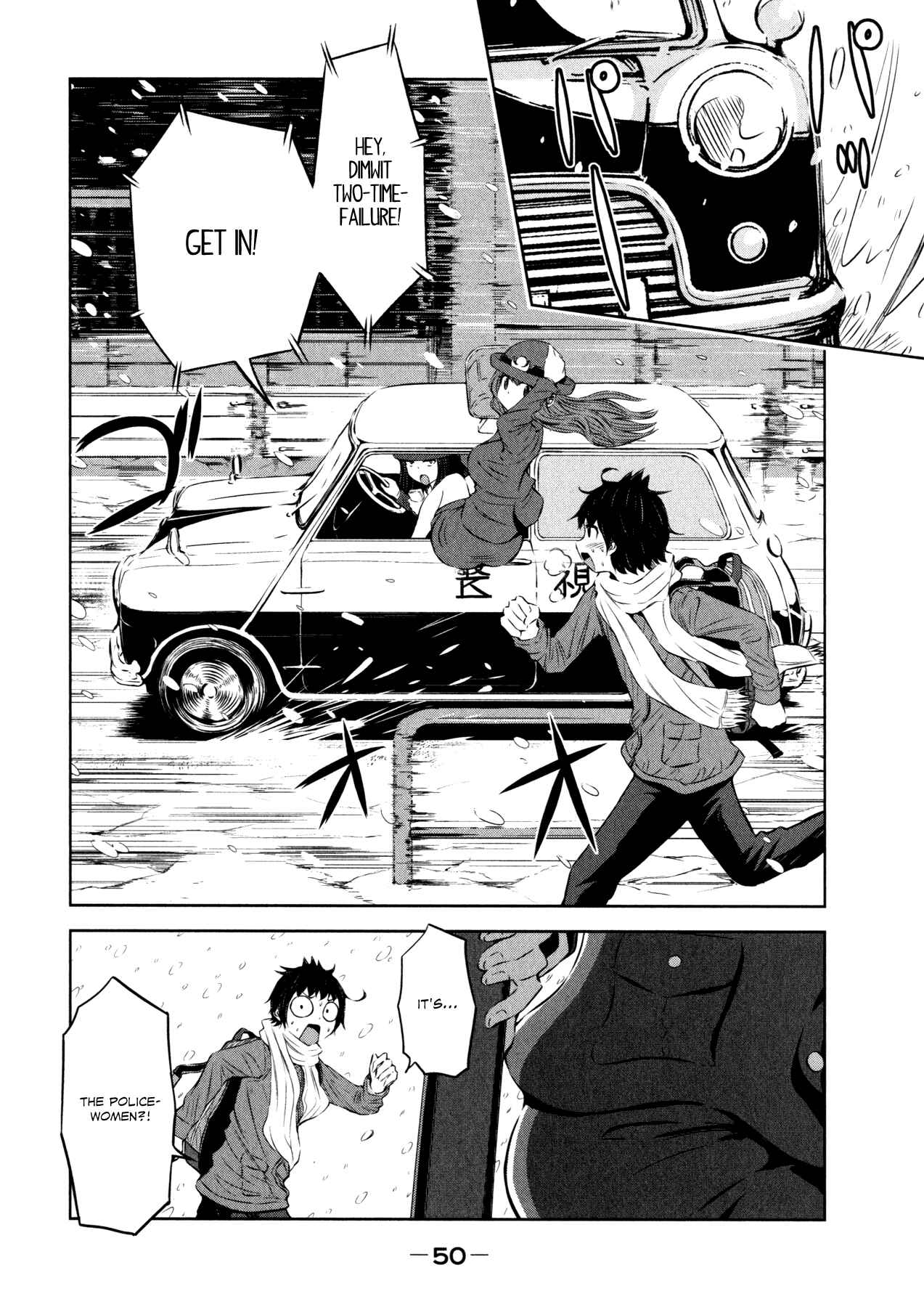 Page 6 Chapter 32 Imori 201