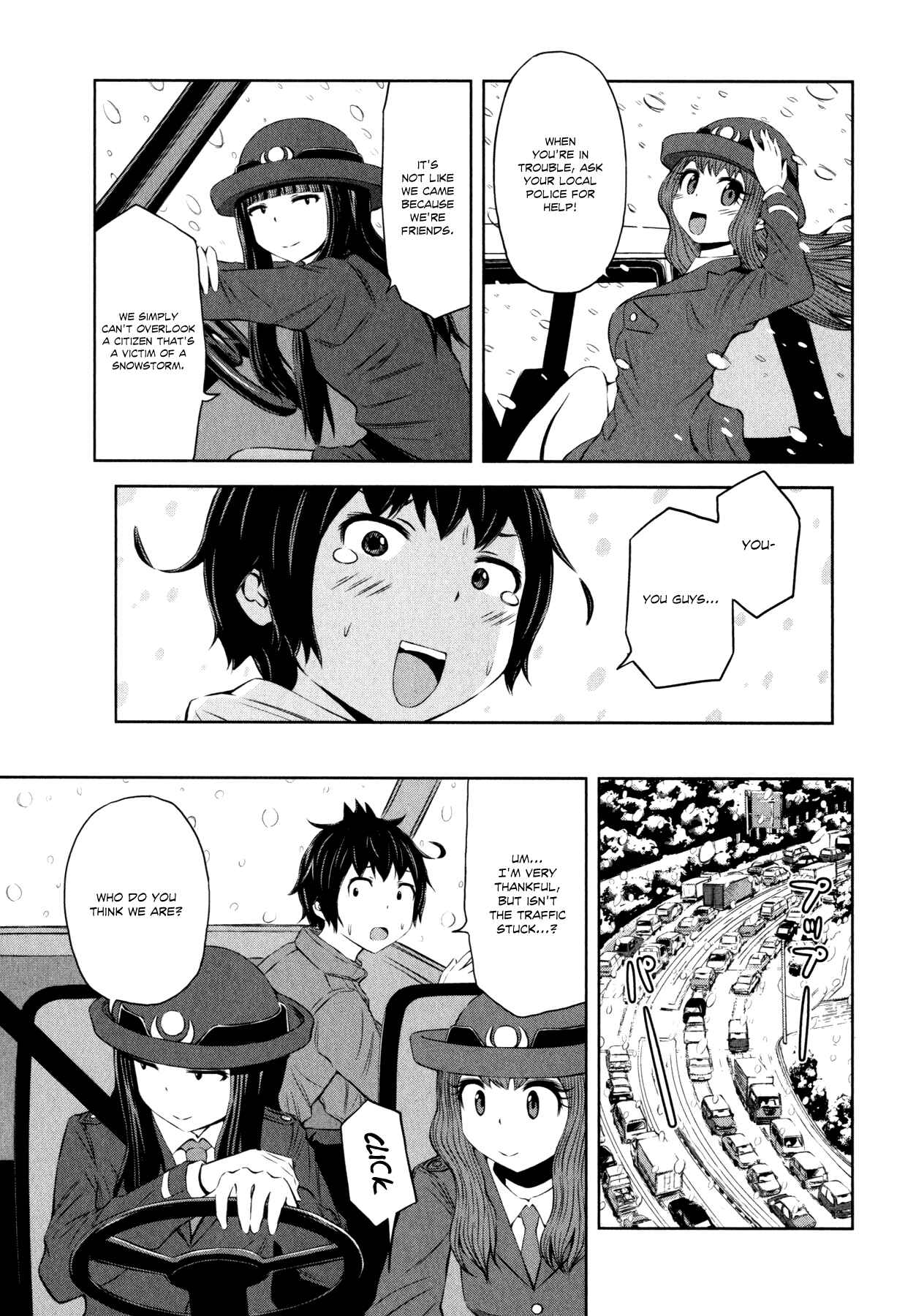 Page 7 Chapter 32 Imori 201