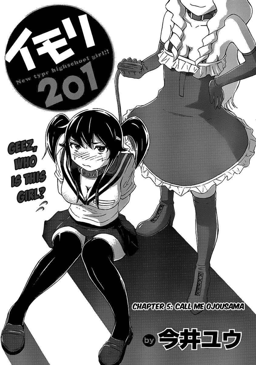 Page 1 Chapter 5 Imori 201