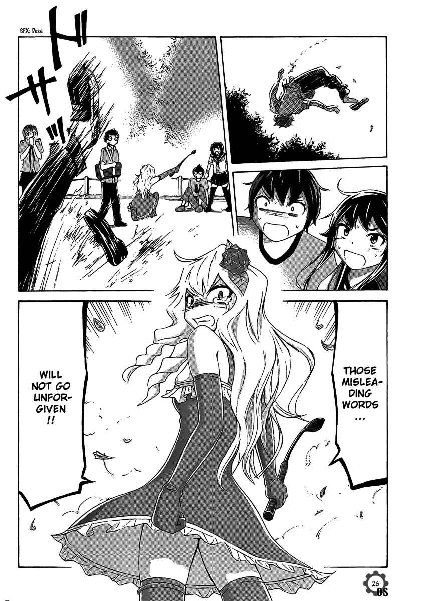 Page 26 Chapter 5 Imori 201