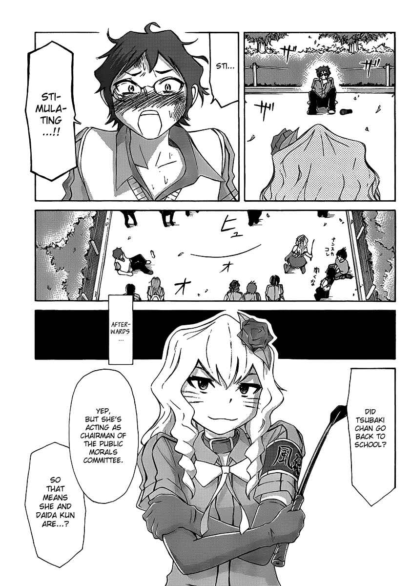 Page 27 Chapter 5 Imori 201