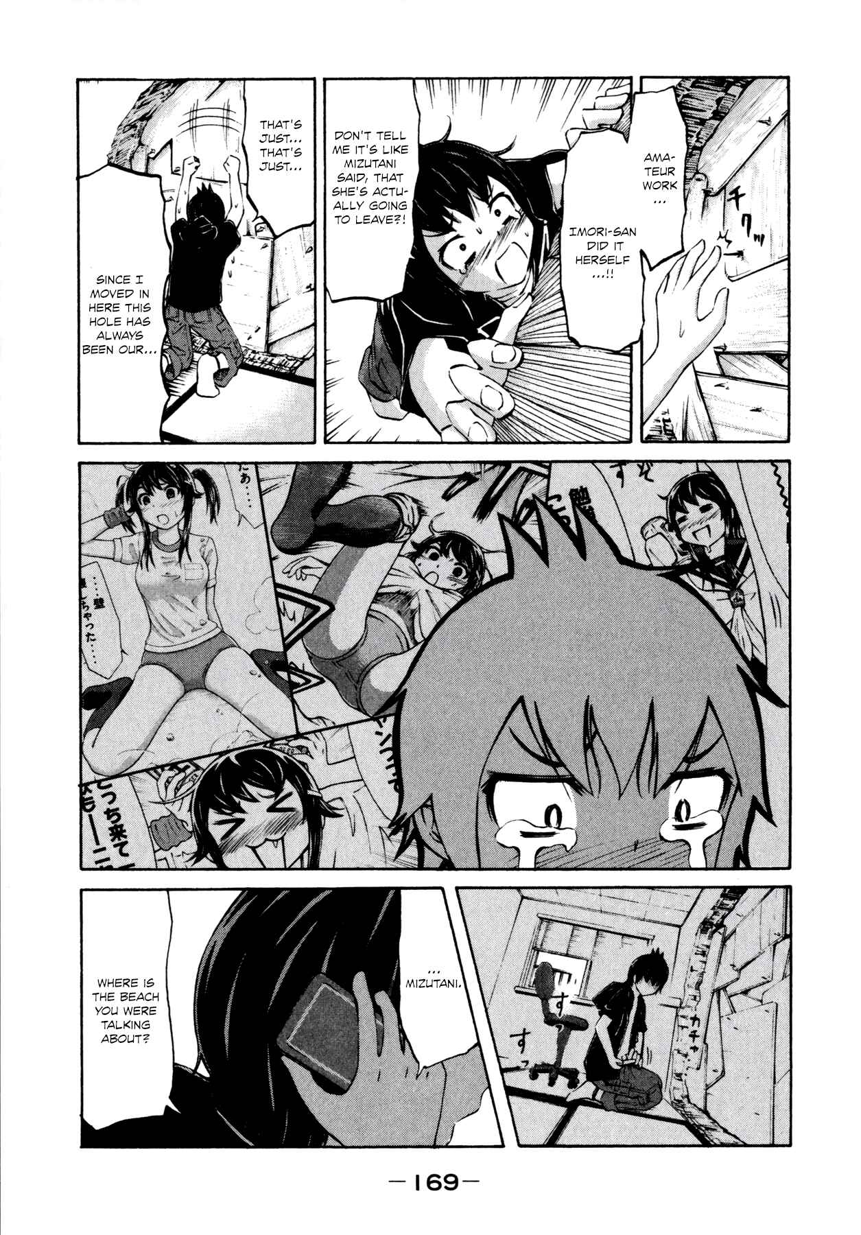 Page 11 Chapter 15 Imori 201