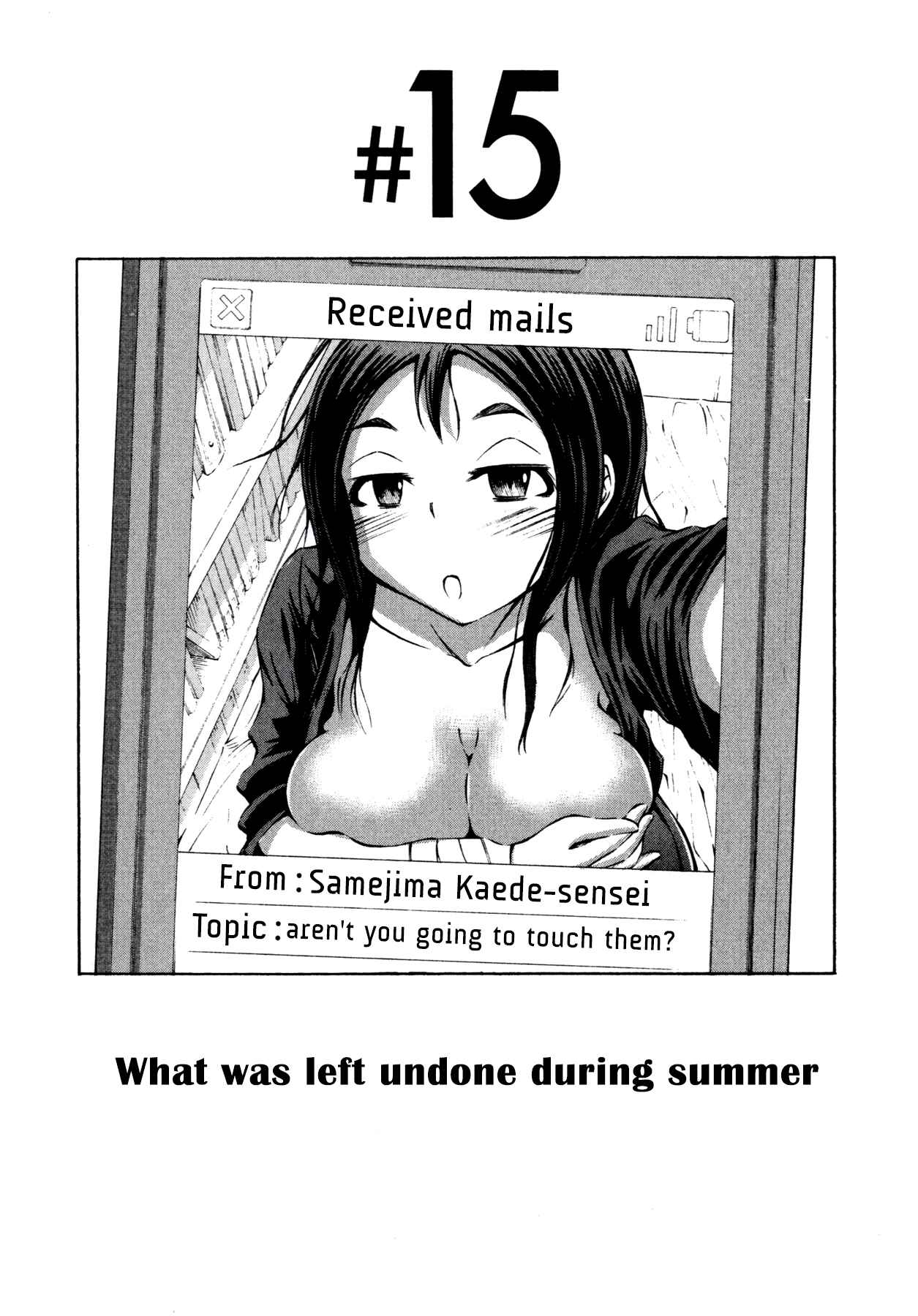 Page 2 Chapter 15 Imori 201