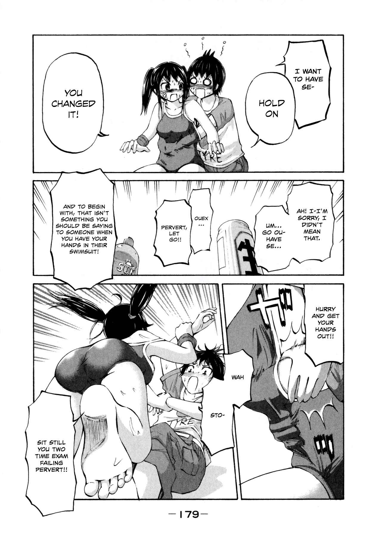 Page 21 Chapter 15 Imori 201