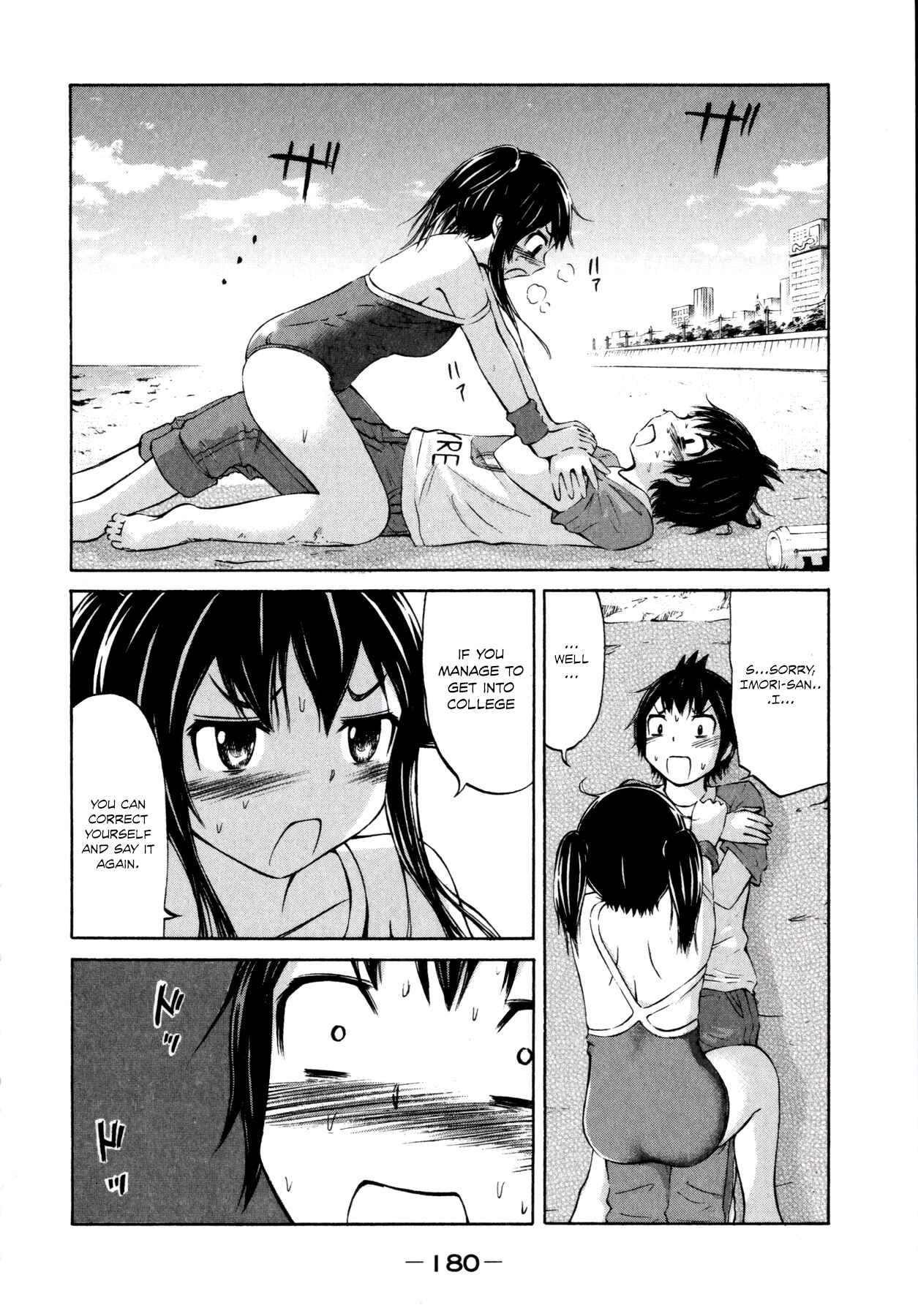 Page 22 Chapter 15 Imori 201