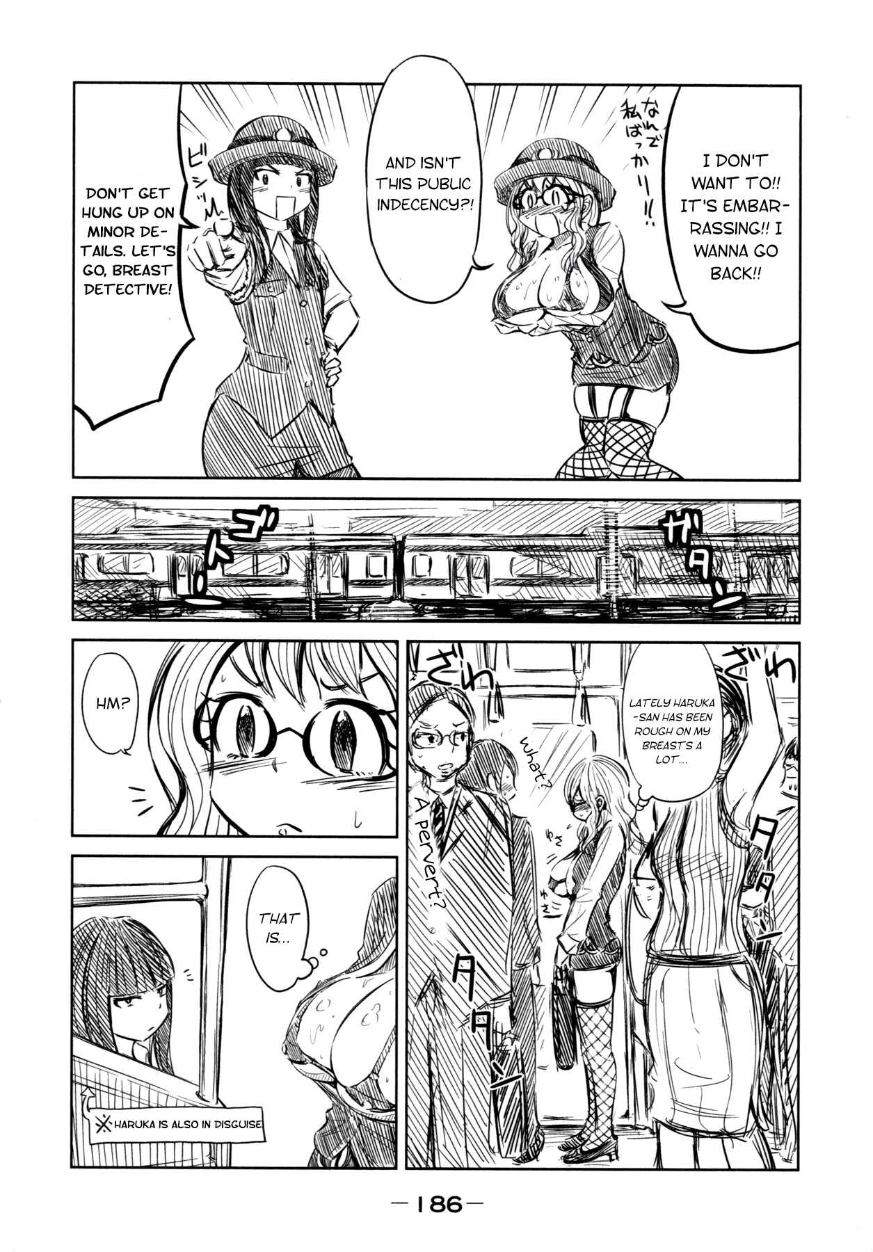 Page 28 Chapter 15 Imori 201