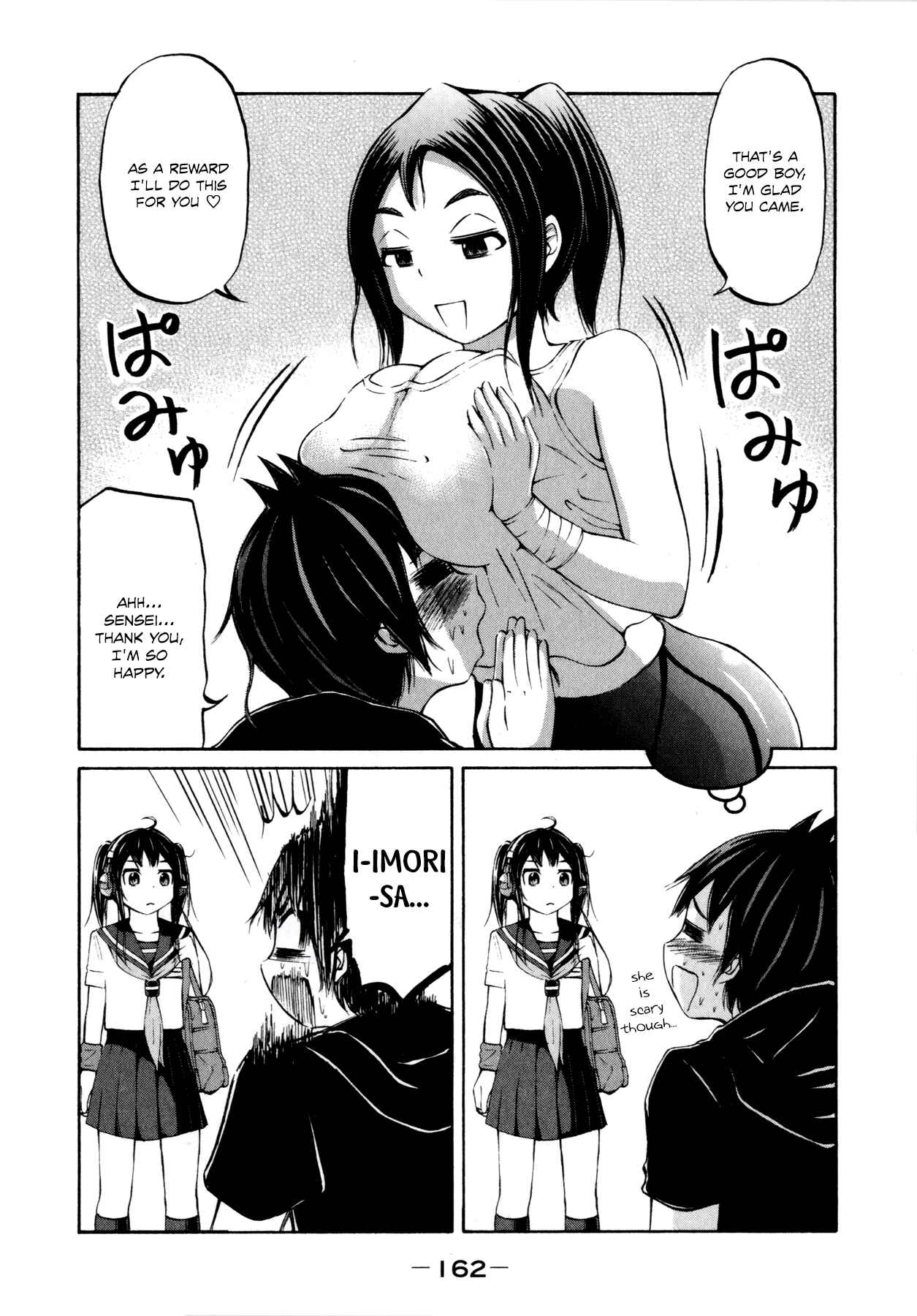 Page 4 Chapter 15 Imori 201