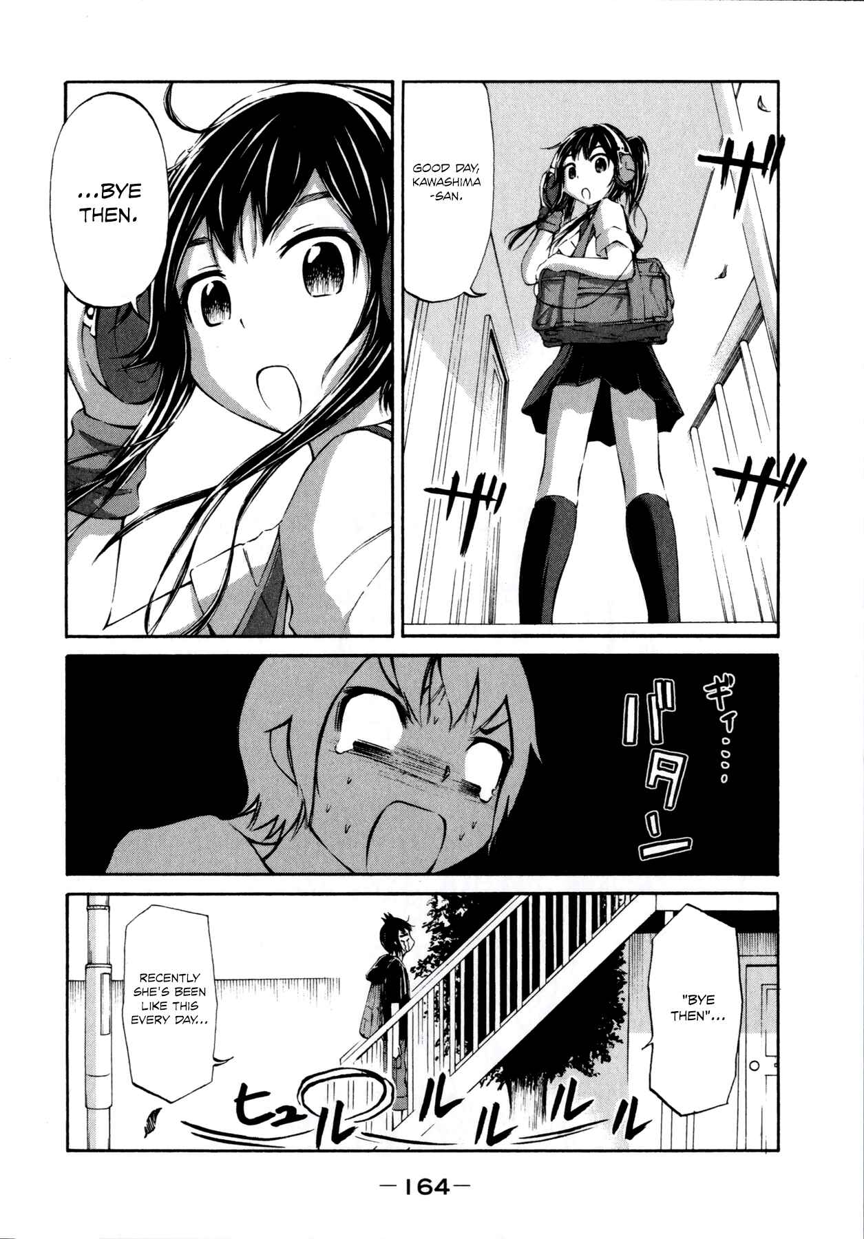 Page 6 Chapter 15 Imori 201