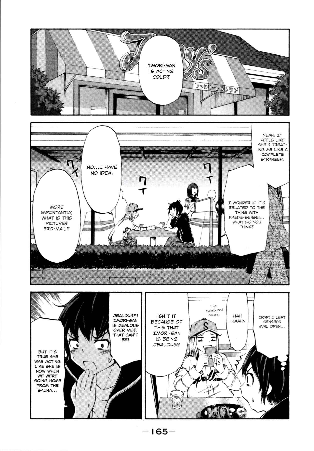 Page 7 Chapter 15 Imori 201