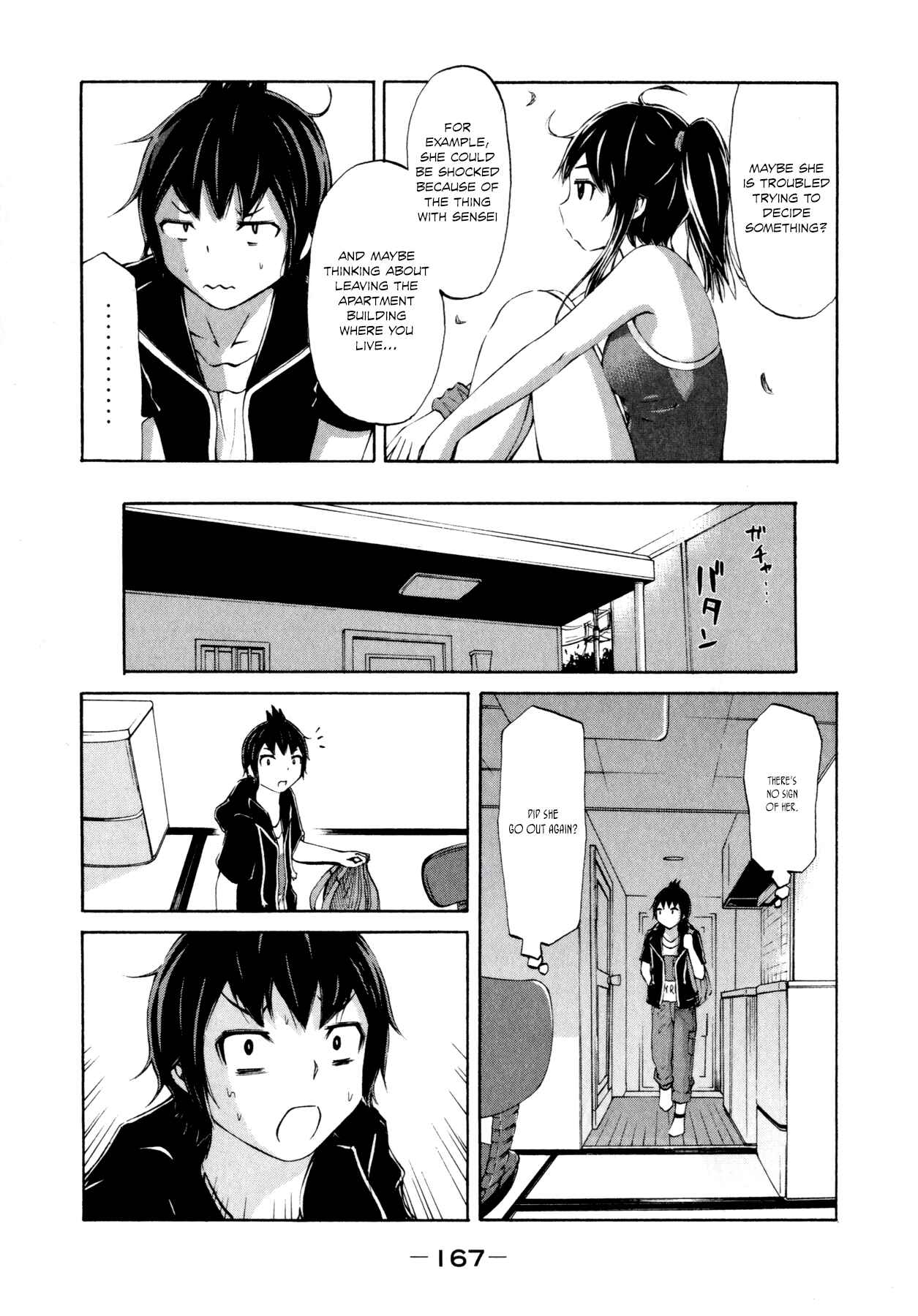 Page 9 Chapter 15 Imori 201