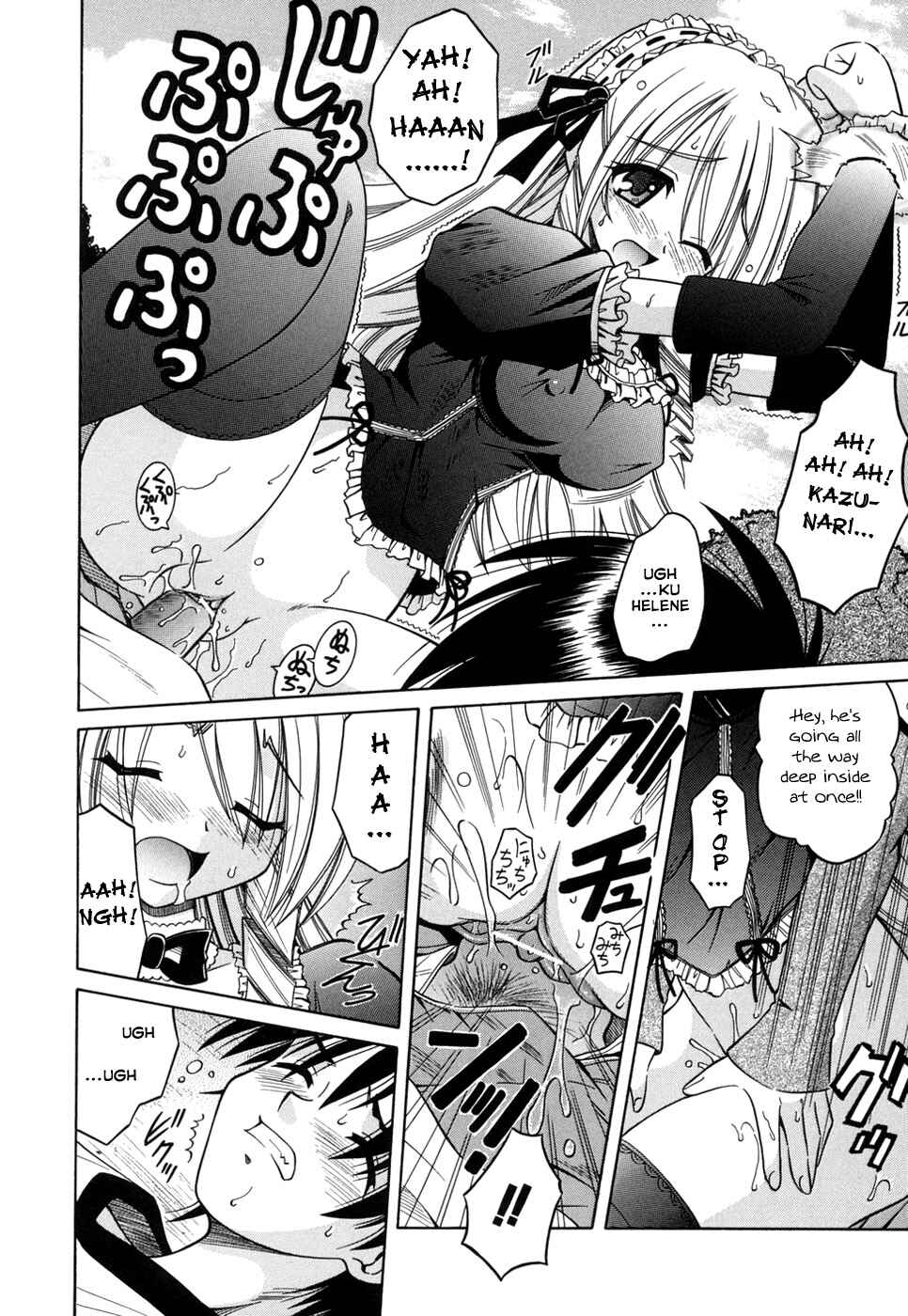 Page 14 Chapter 9 Angelical Pendulum
