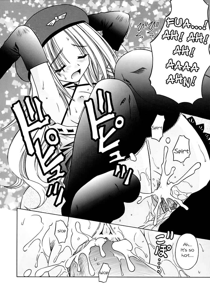 Page 20 Chapter 6 Angelical Pendulum