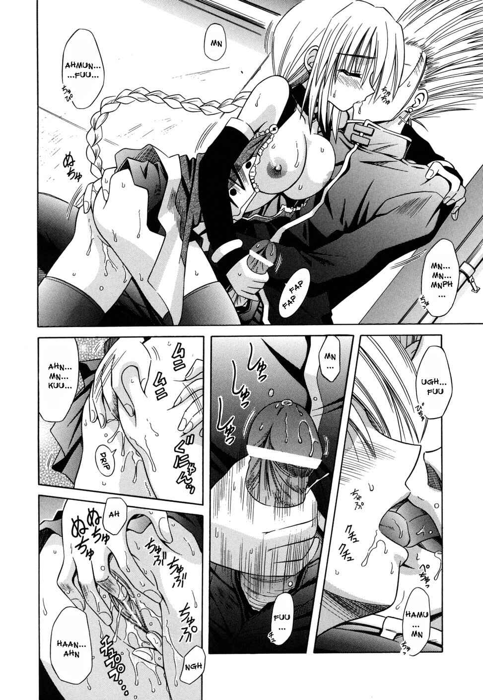 Page 14 Chapter 12 Angelical Pendulum