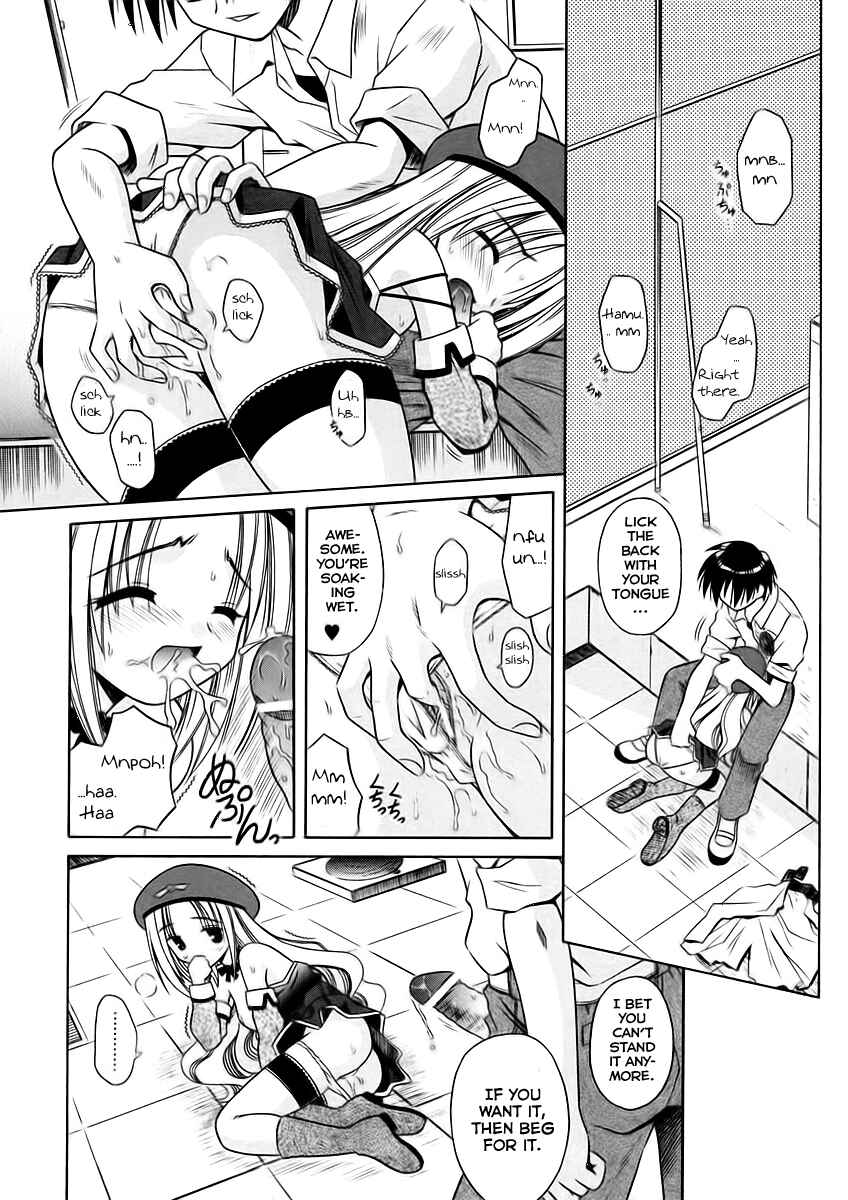 Page 16 Chapter 3 Angelical Pendulum