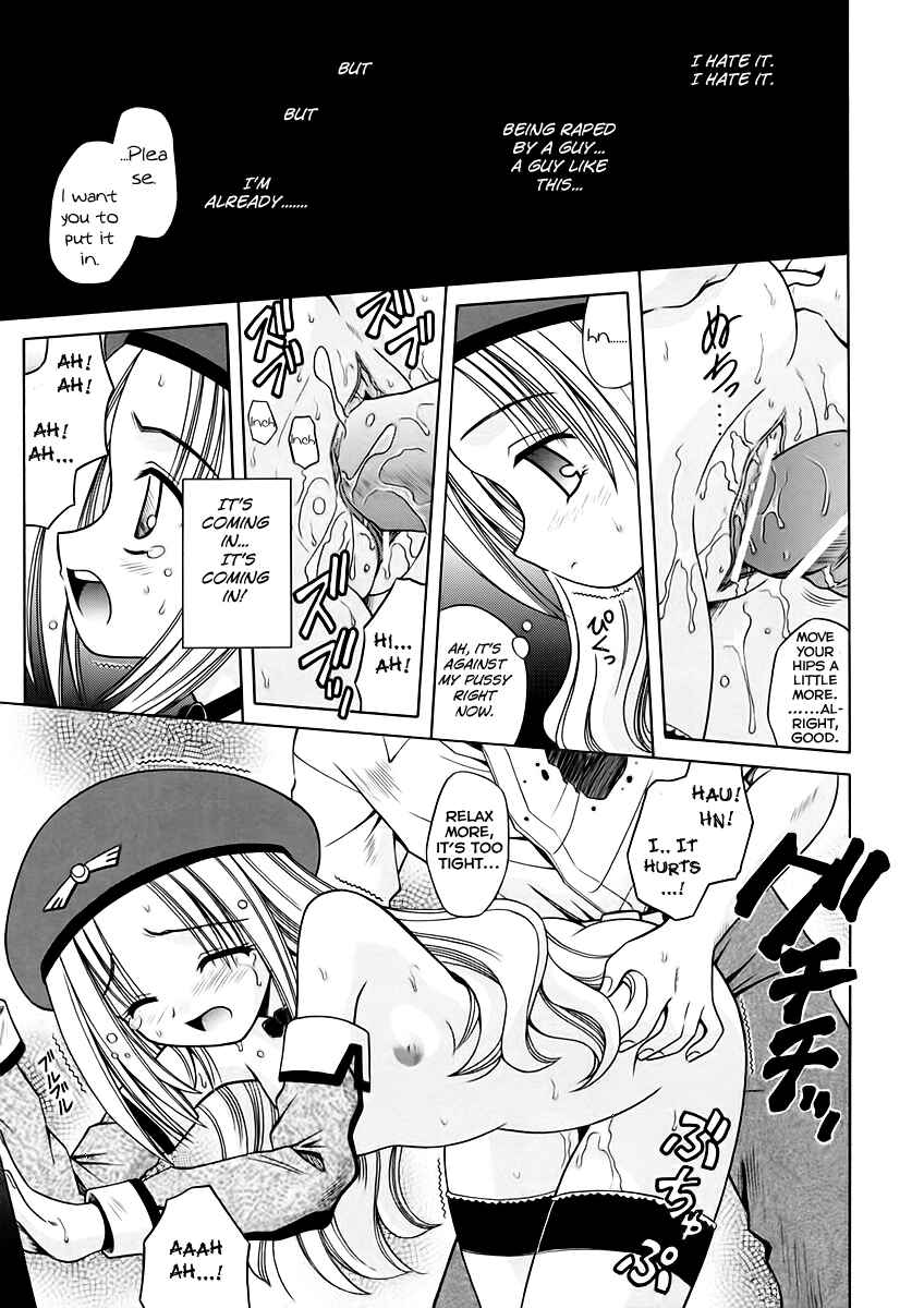 Page 17 Chapter 3 Angelical Pendulum