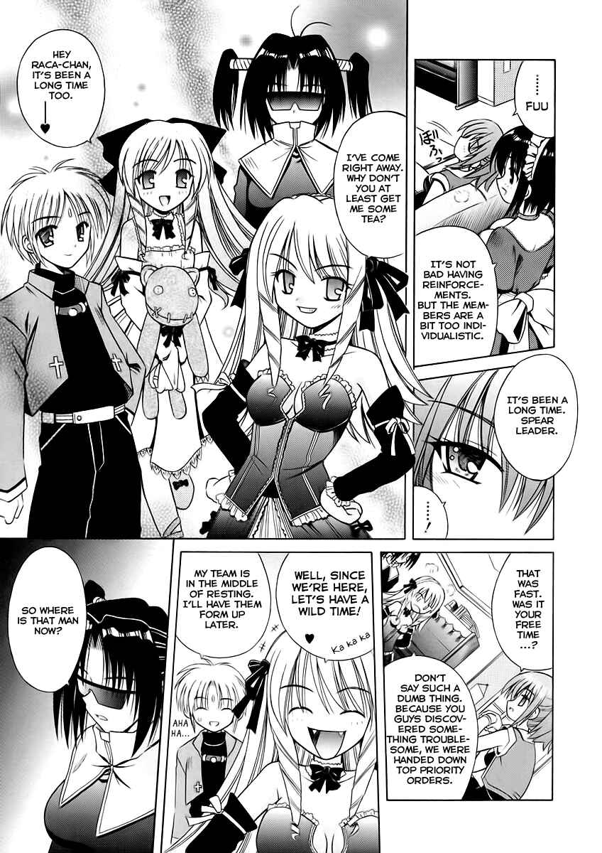 Page 3 Chapter 3 Angelical Pendulum