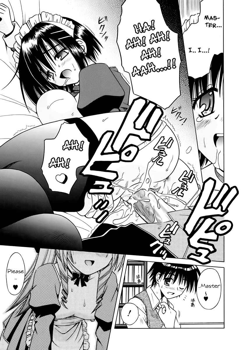 Page 23 Chapter 5 Angelical Pendulum