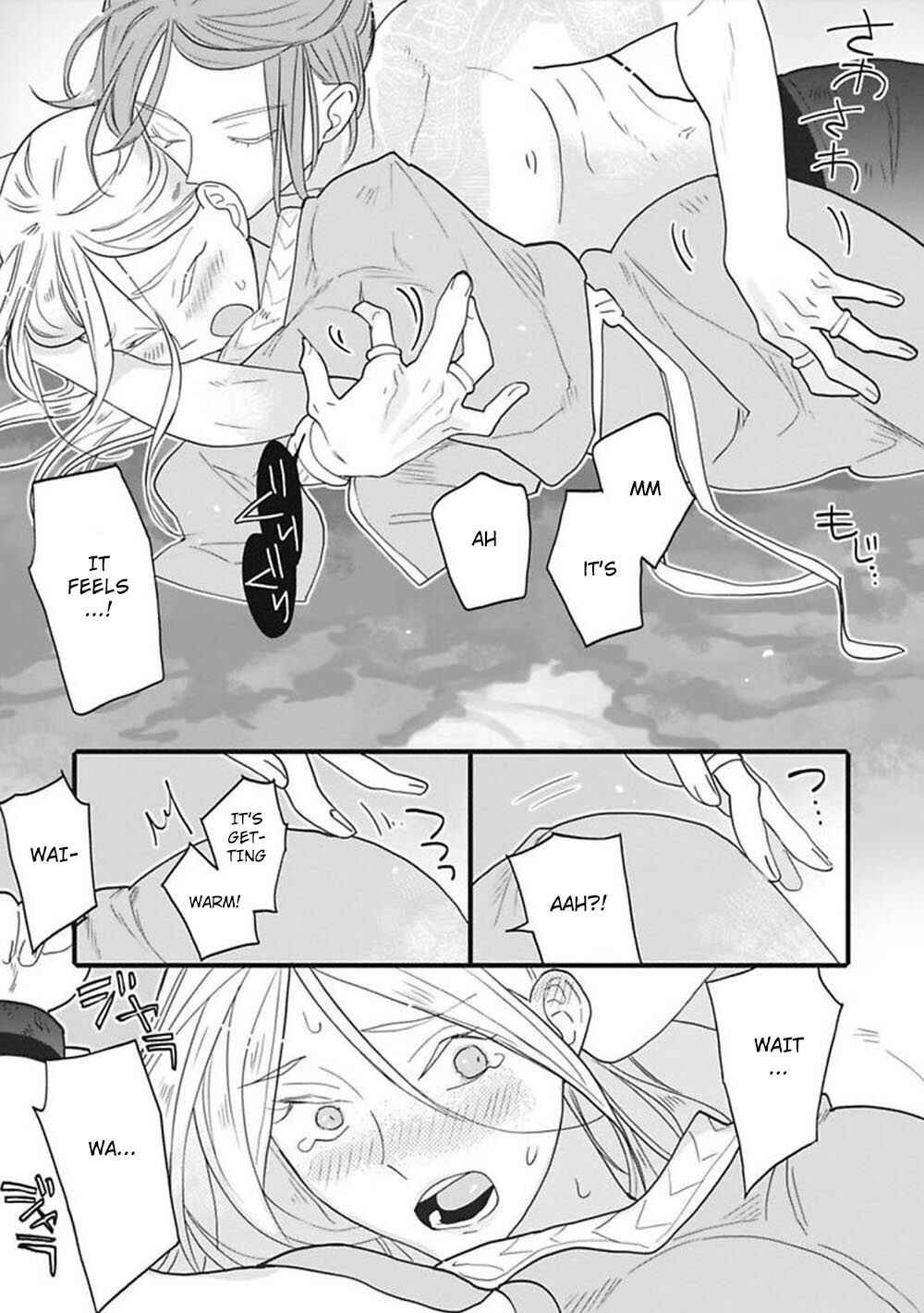 Page 15 Chapter 2 Einheli no Hanayome