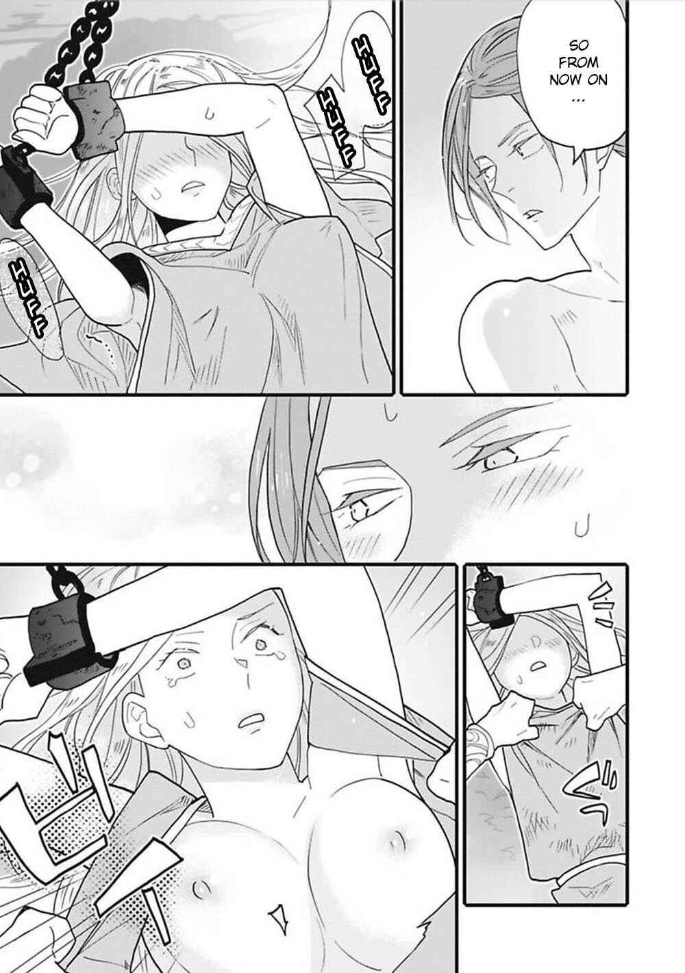 Page 17 Chapter 2 Einheli no Hanayome