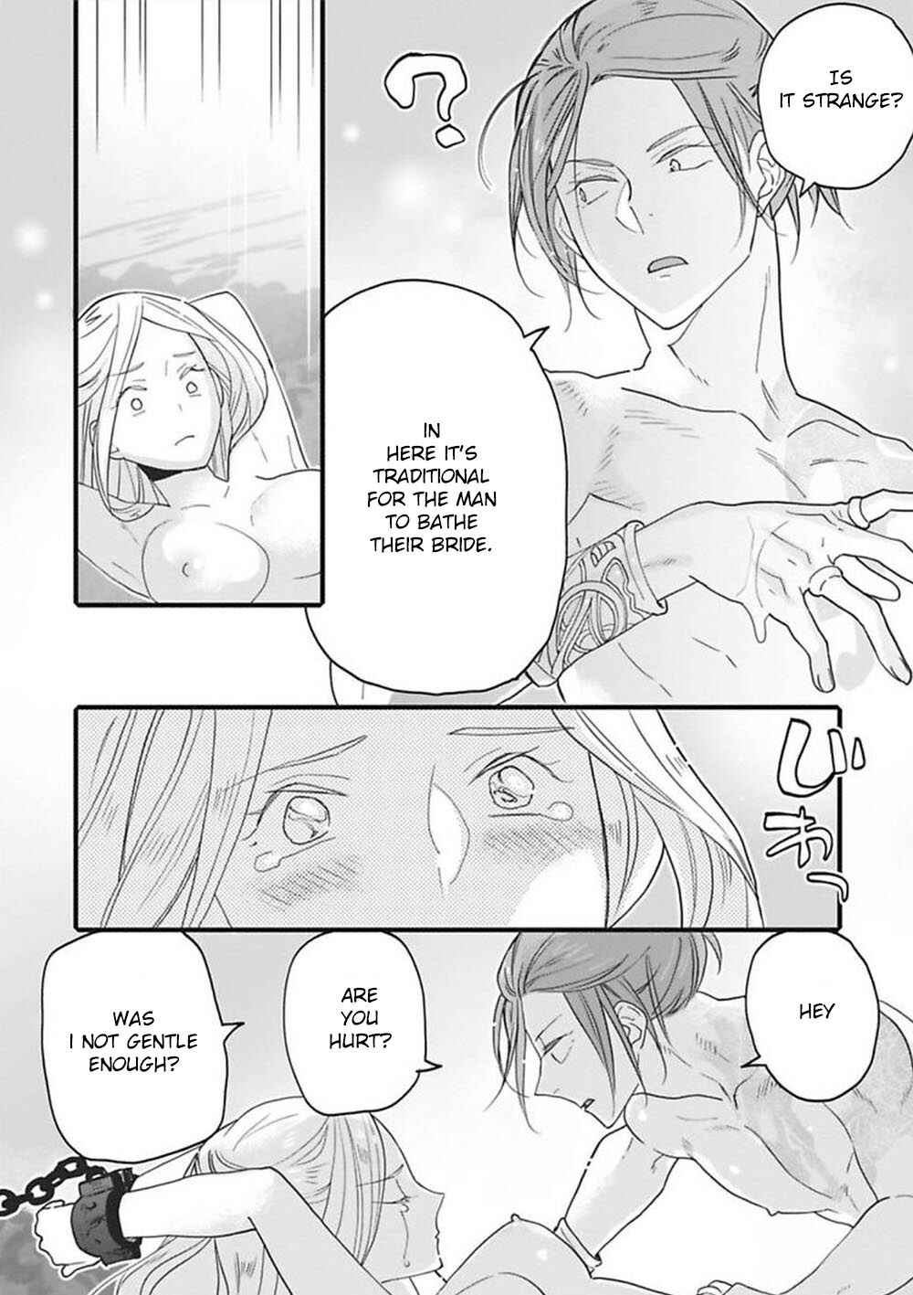 Page 20 Chapter 2 Einheli no Hanayome