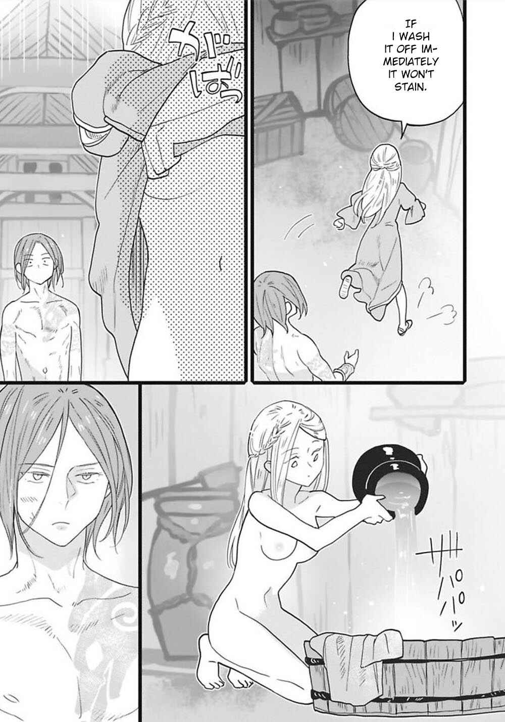 Page 13 Chapter 4 Einheli no Hanayome