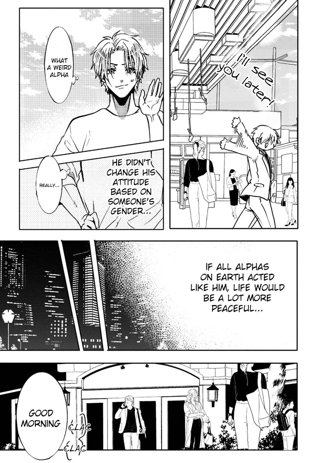 Page 17 Chapter 8 Ookami α-san to Ookami Ω-kun