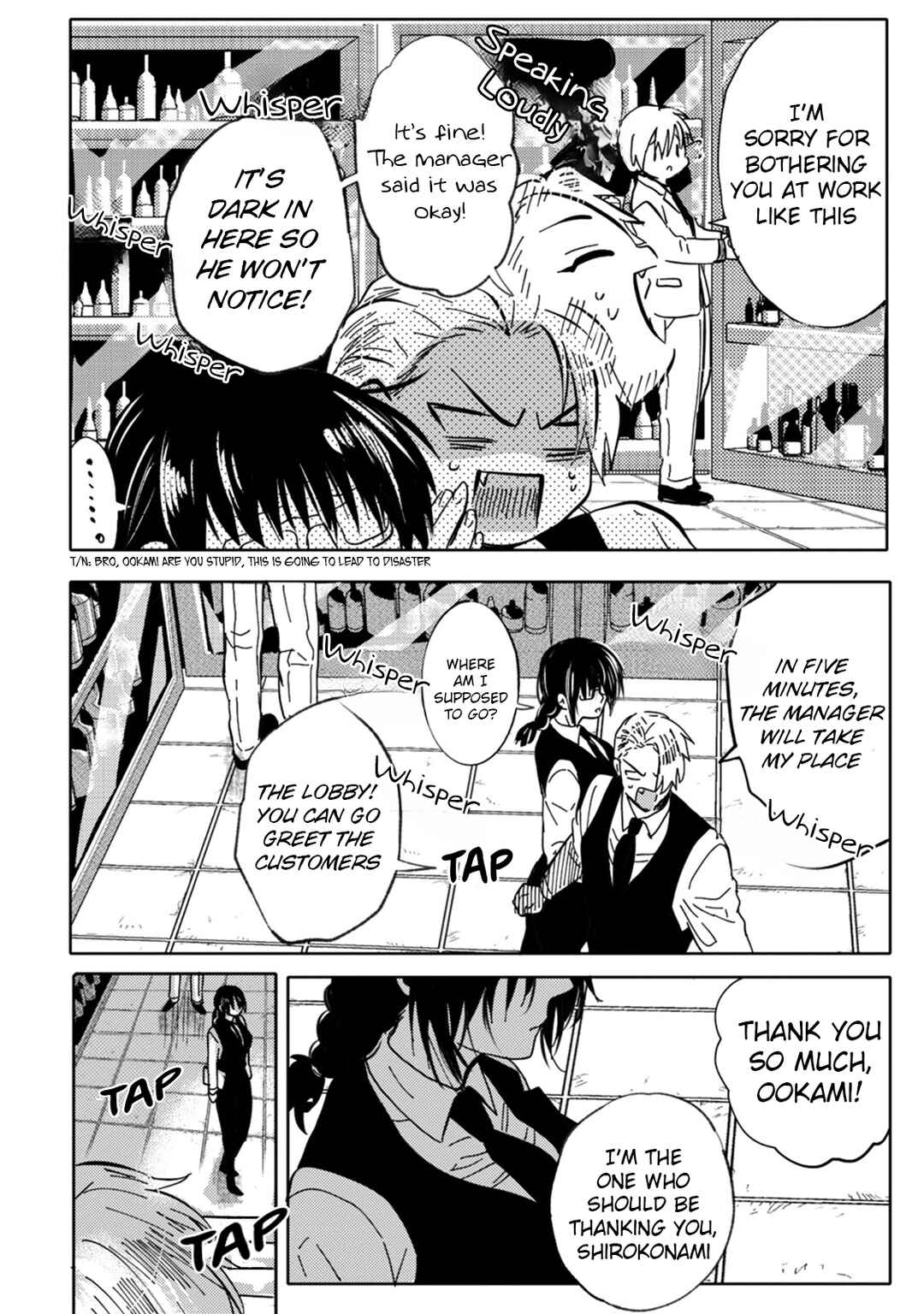 Page 16 Chapter 9 Ookami α-san to Ookami Ω-kun