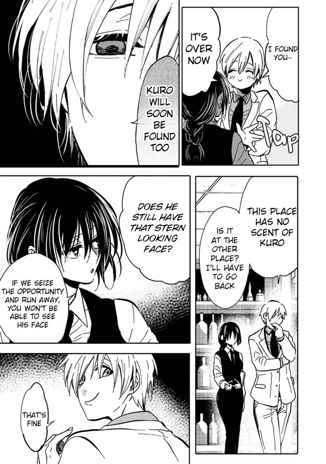 Page 19 Chapter 9 Ookami α-san to Ookami Ω-kun